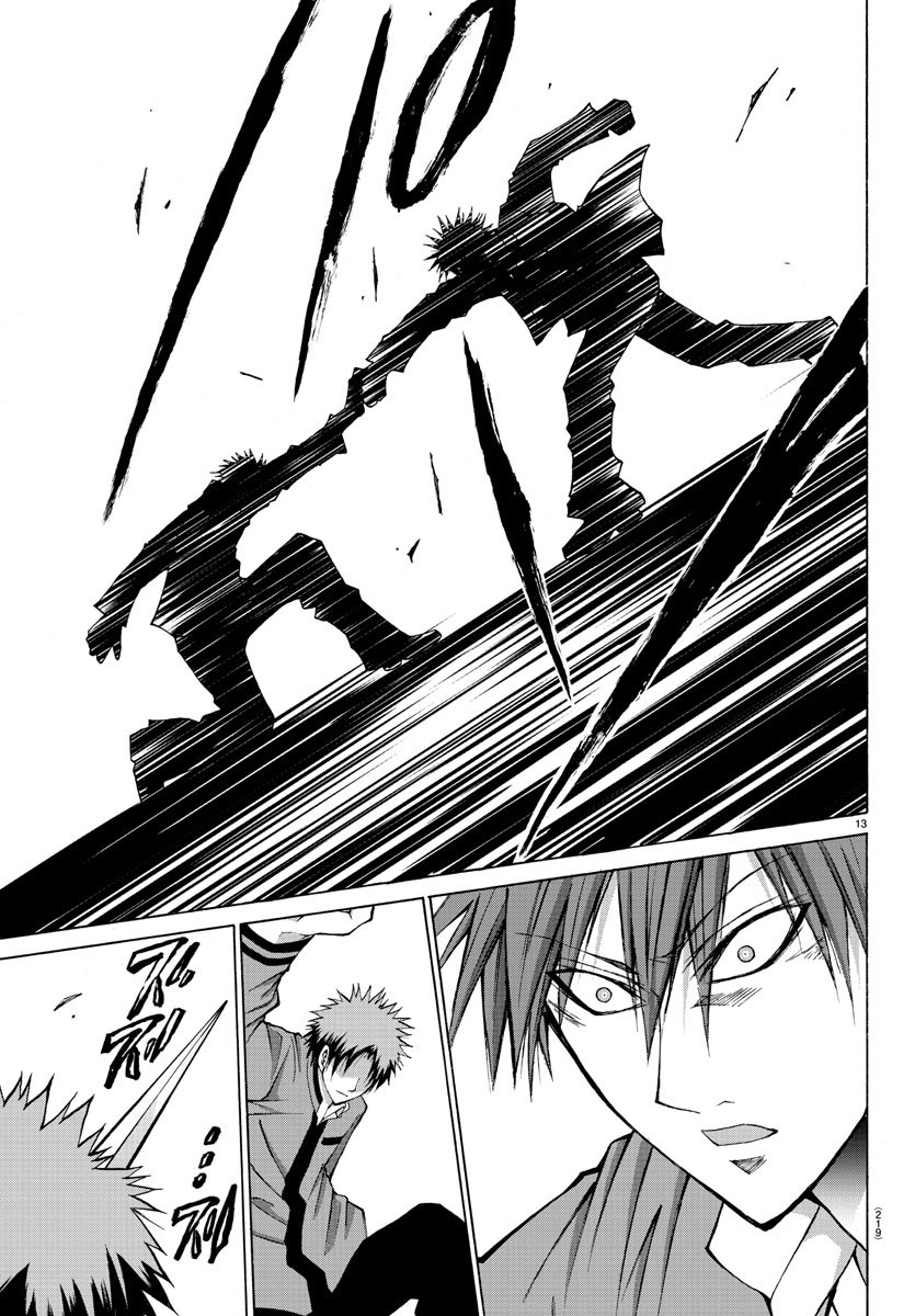 LOVECOME LIKE A DEMON - raw - Chapter 8 - https://jpdd.ccdd.to/JPDD/03091505/lnwe4yl0up4.jpg