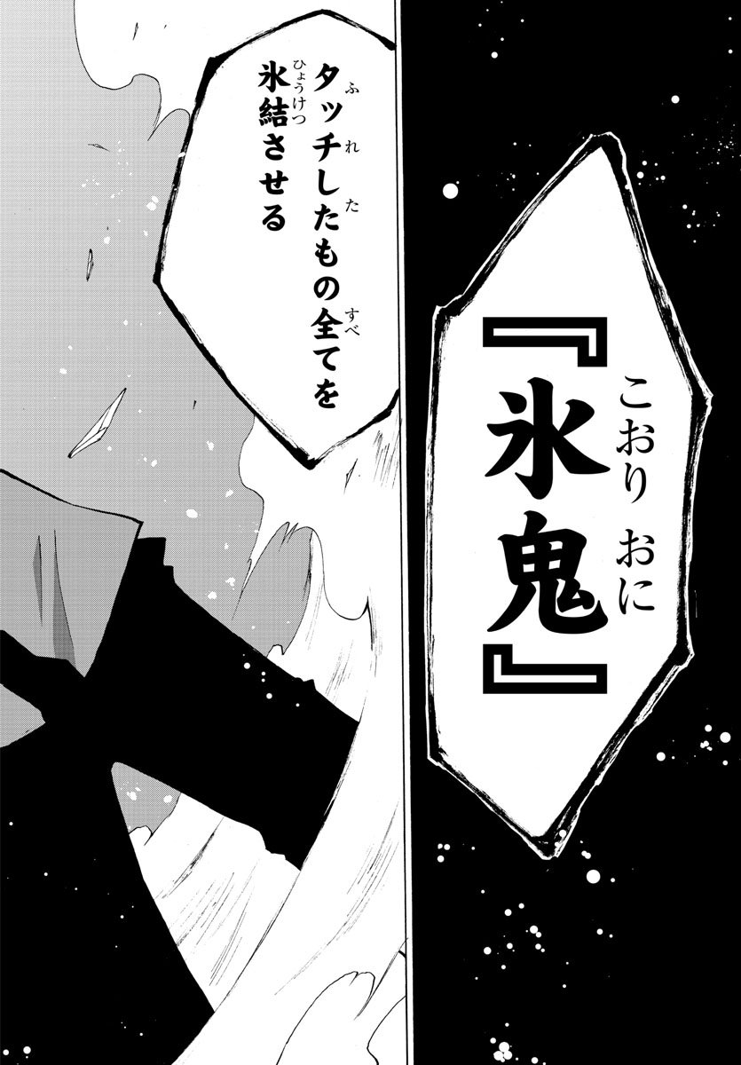 LOVECOME LIKE A DEMON - raw - Chapter 8 - https://jpdd.ccdd.to/JPDD/03091505/r44ucmlasvc.jpg