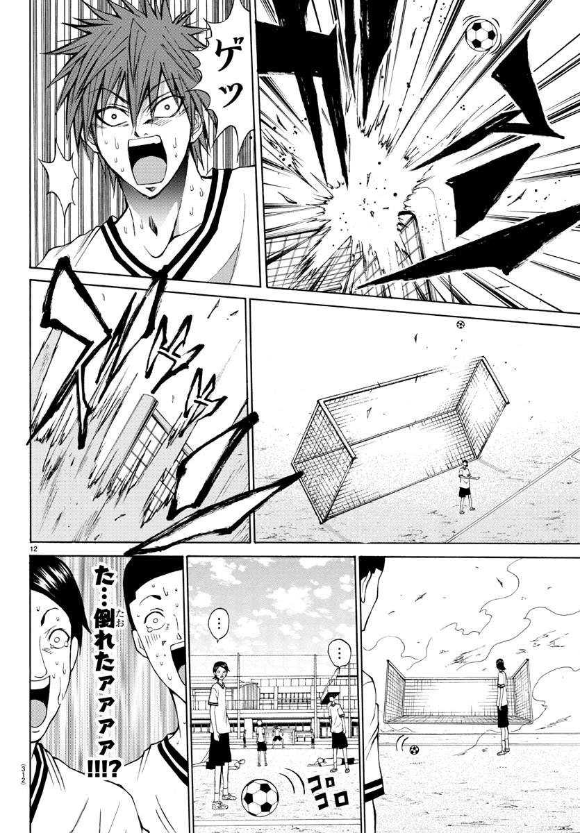LOVECOME LIKE A DEMON - raw - Chapter 7 - https://jpdd.ccdd.to/JPDD/03091505/rxkkryx14kl.jpg