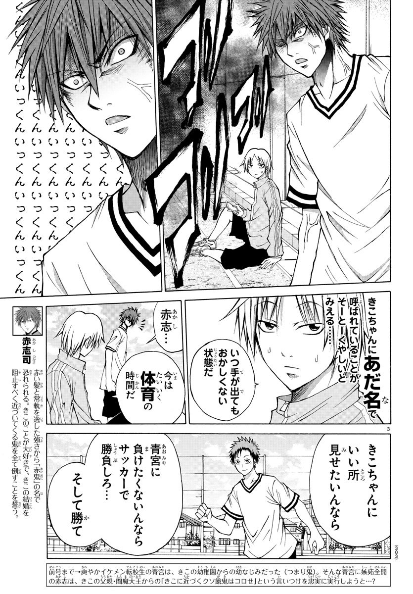 LOVECOME LIKE A DEMON - raw - Chapter 7 - https://jpdd.ccdd.to/JPDD/03091505/scmq2ruio5w.jpg