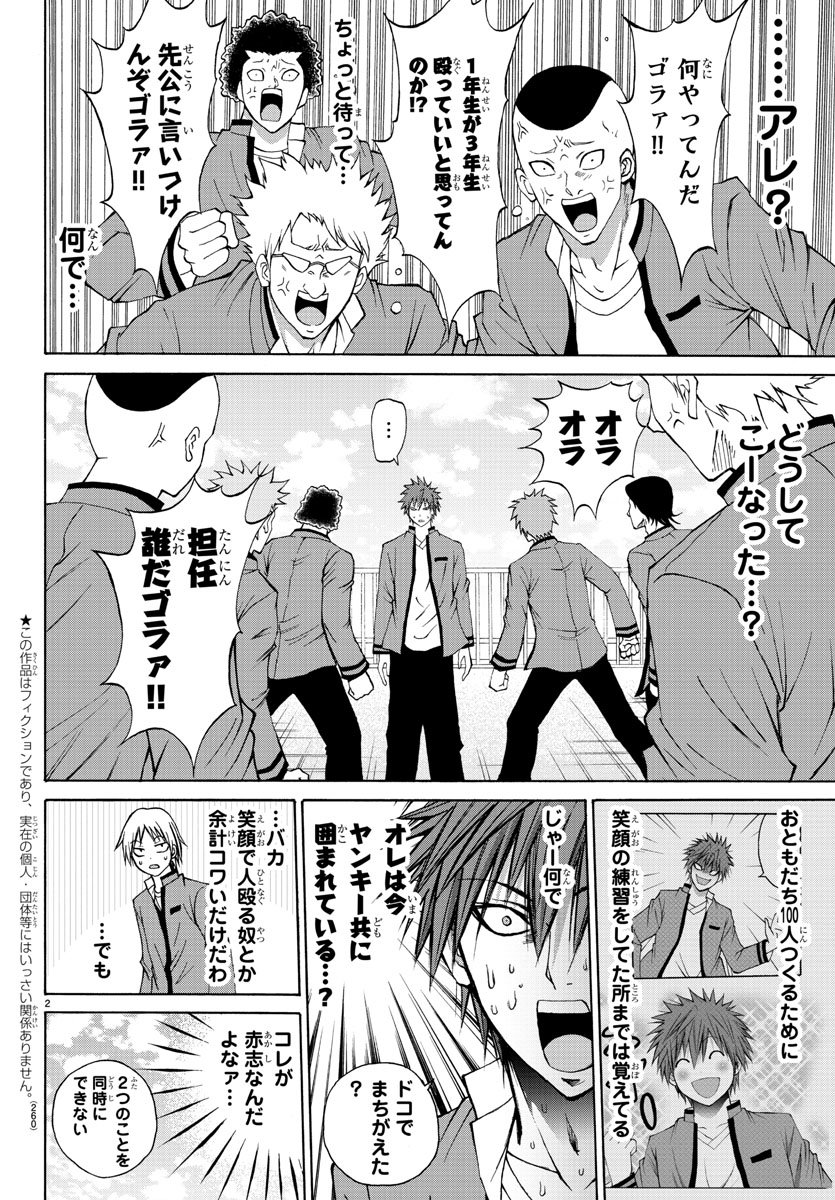 LOVECOME LIKE A DEMON - raw - Chapter 5 - https://jpdd.ccdd.to/JPDD/03091505/u3iovns4yqc.jpg