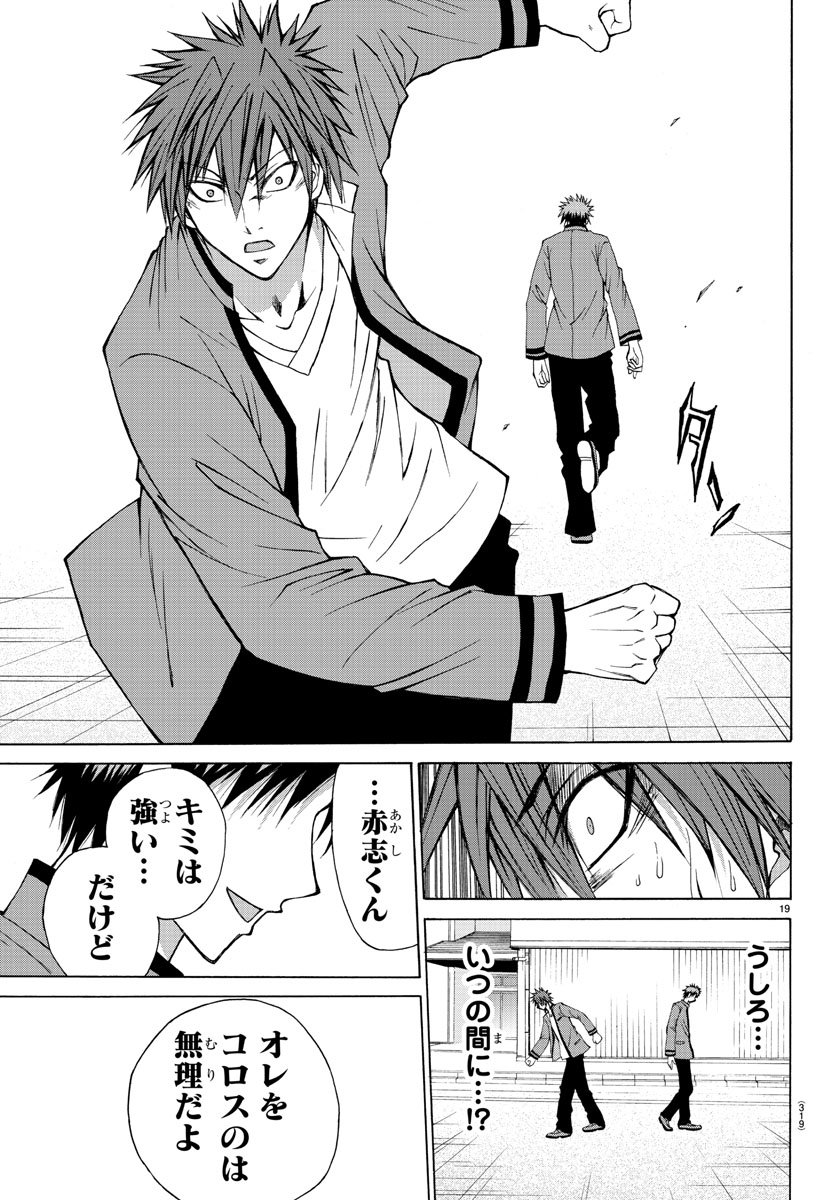 LOVECOME LIKE A DEMON - raw - Chapter 7 - https://jpdd.ccdd.to/JPDD/03091505/uoxnp3itw2w.jpg