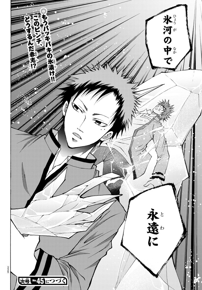 LOVECOME LIKE A DEMON - raw - Chapter 8 - https://jpdd.ccdd.to/JPDD/03091505/upfzime1hzu.jpg