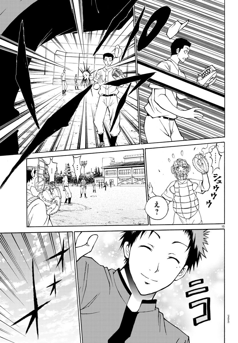 LOVECOME LIKE A DEMON - raw - Chapter 6 - https://jpdd.ccdd.to/JPDD/03091505/wq5b2jzpjhz.jpg