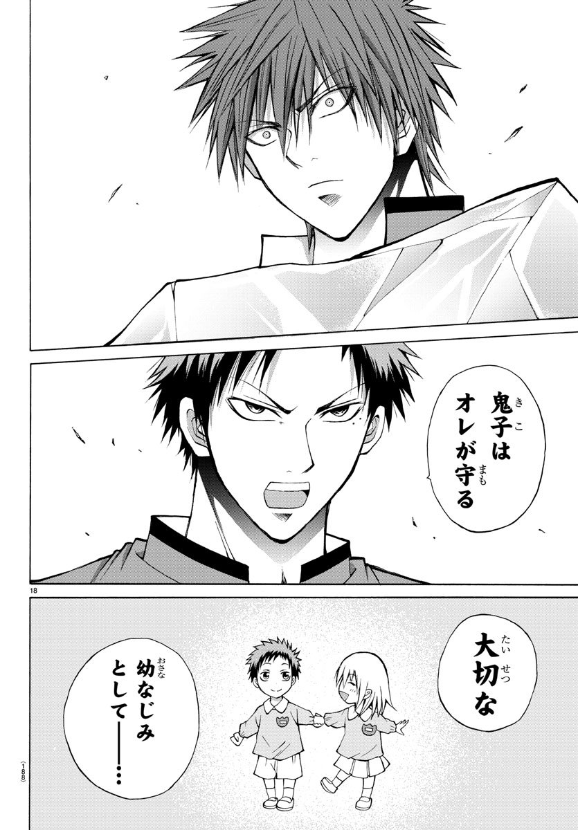 LOVECOME LIKE A DEMON - raw - Chapter 9 - https://jpdd.ccdd.to/JPDD/03091505/ztsaukirny2.jpg
