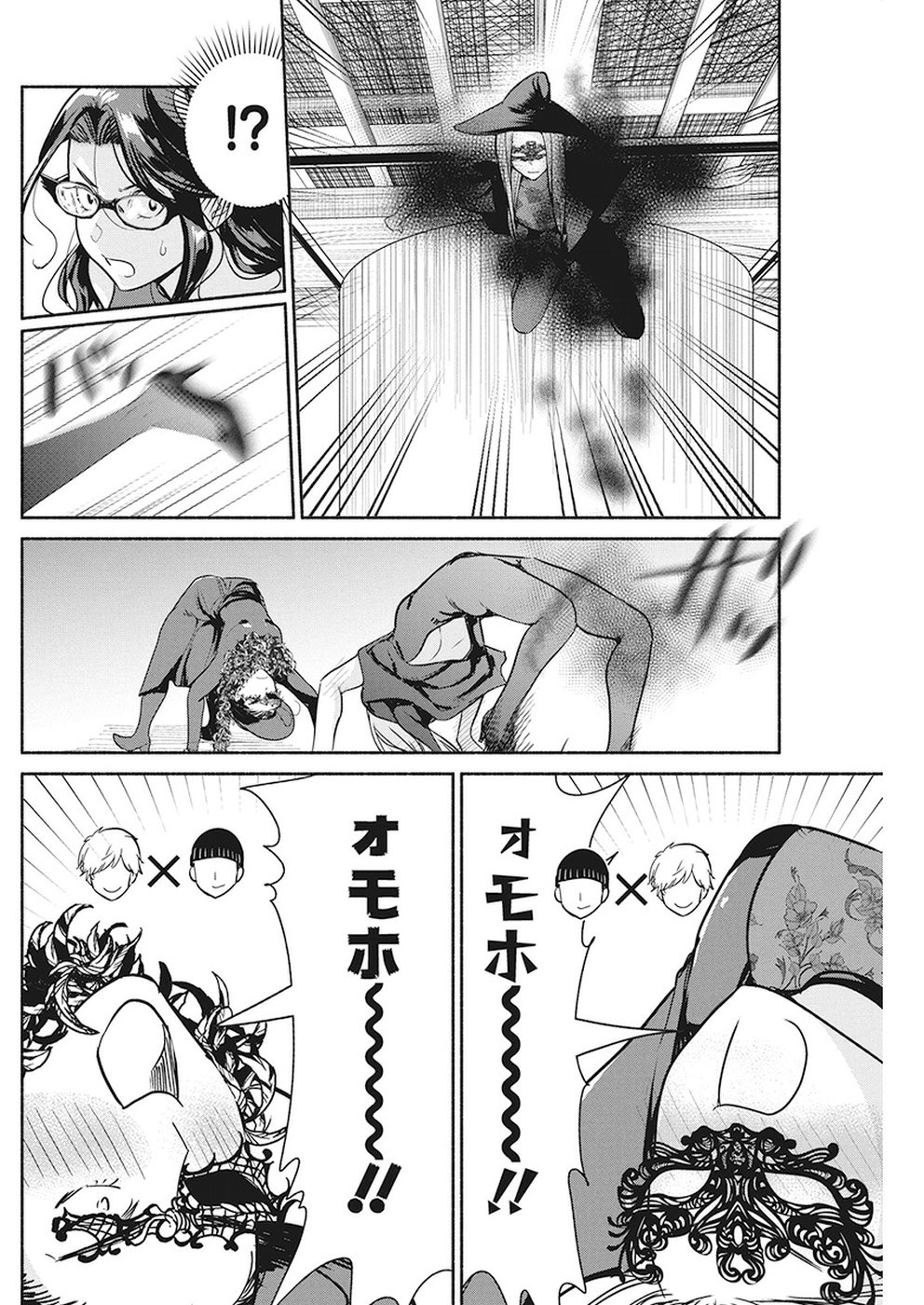 THE LIFE OF THE WITCH WHO REMAINS SINGLE FOR ABOUT 300 YEARS! - raw - Chapter 24 - https://jpdd.ccdd.to/JPDD/03131505/iehzu1khlx0.jpg