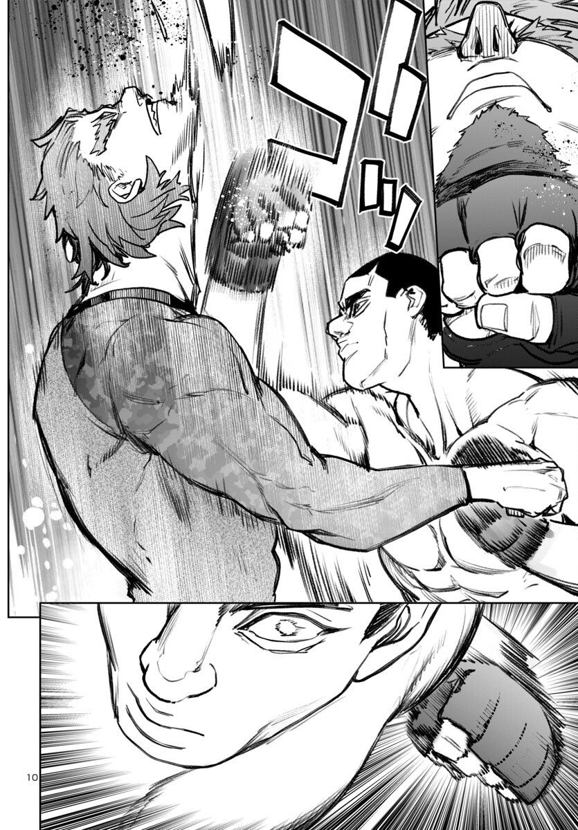 SUCCUBUS & HITMAN - raw - Chapter 51 - https://jpdd.ccdd.to/JPDD/03162104/2aitw0fvvuu.png