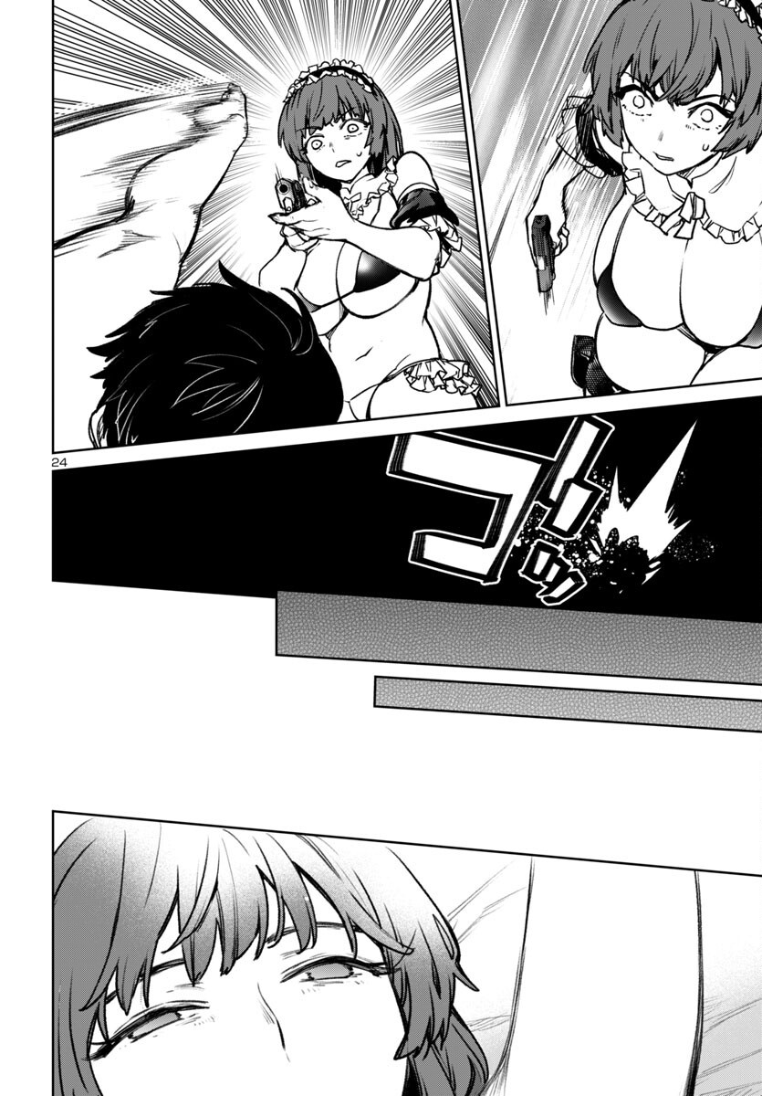 SUCCUBUS & HITMAN - raw - Chapter 51 - https://jpdd.ccdd.to/JPDD/03162104/32tl0gybq4d.png