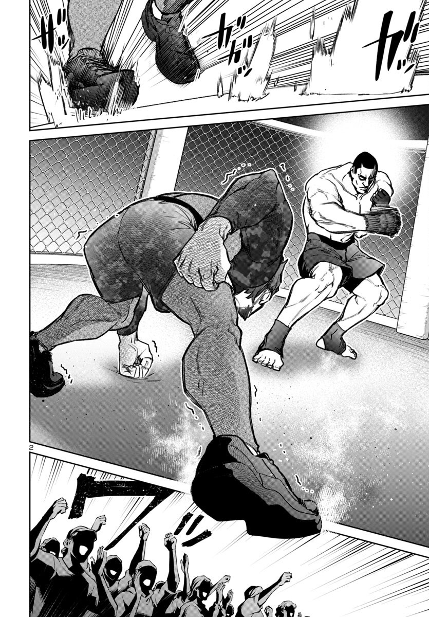 SUCCUBUS & HITMAN - raw - Chapter 51 - https://jpdd.ccdd.to/JPDD/03162104/42ahinxgumn.png