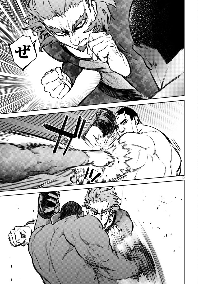 SUCCUBUS & HITMAN - raw - Chapter 51 - https://jpdd.ccdd.to/JPDD/03162104/njniyld1m4w.png