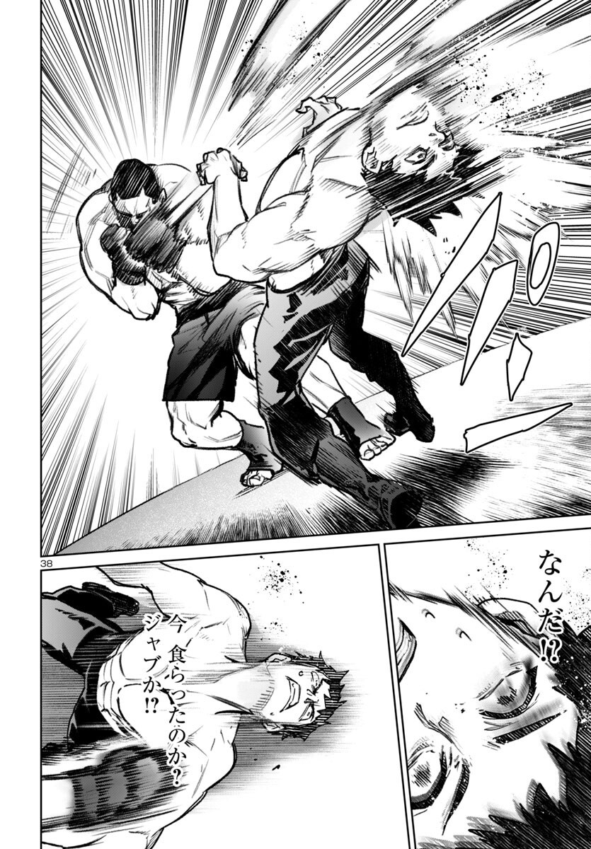 SUCCUBUS & HITMAN - raw - Chapter 51 - https://jpdd.ccdd.to/JPDD/03162104/xnkyceje3bt.png