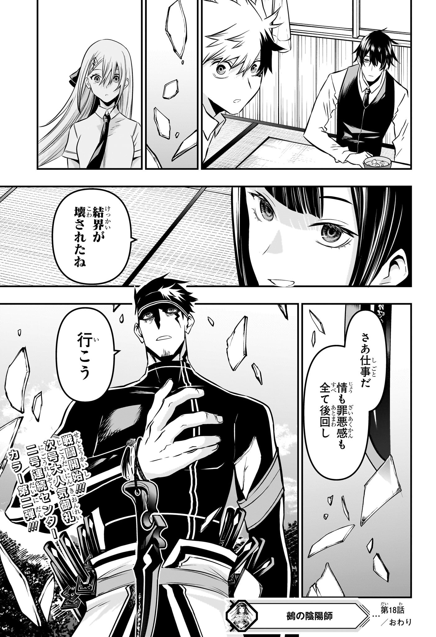 21