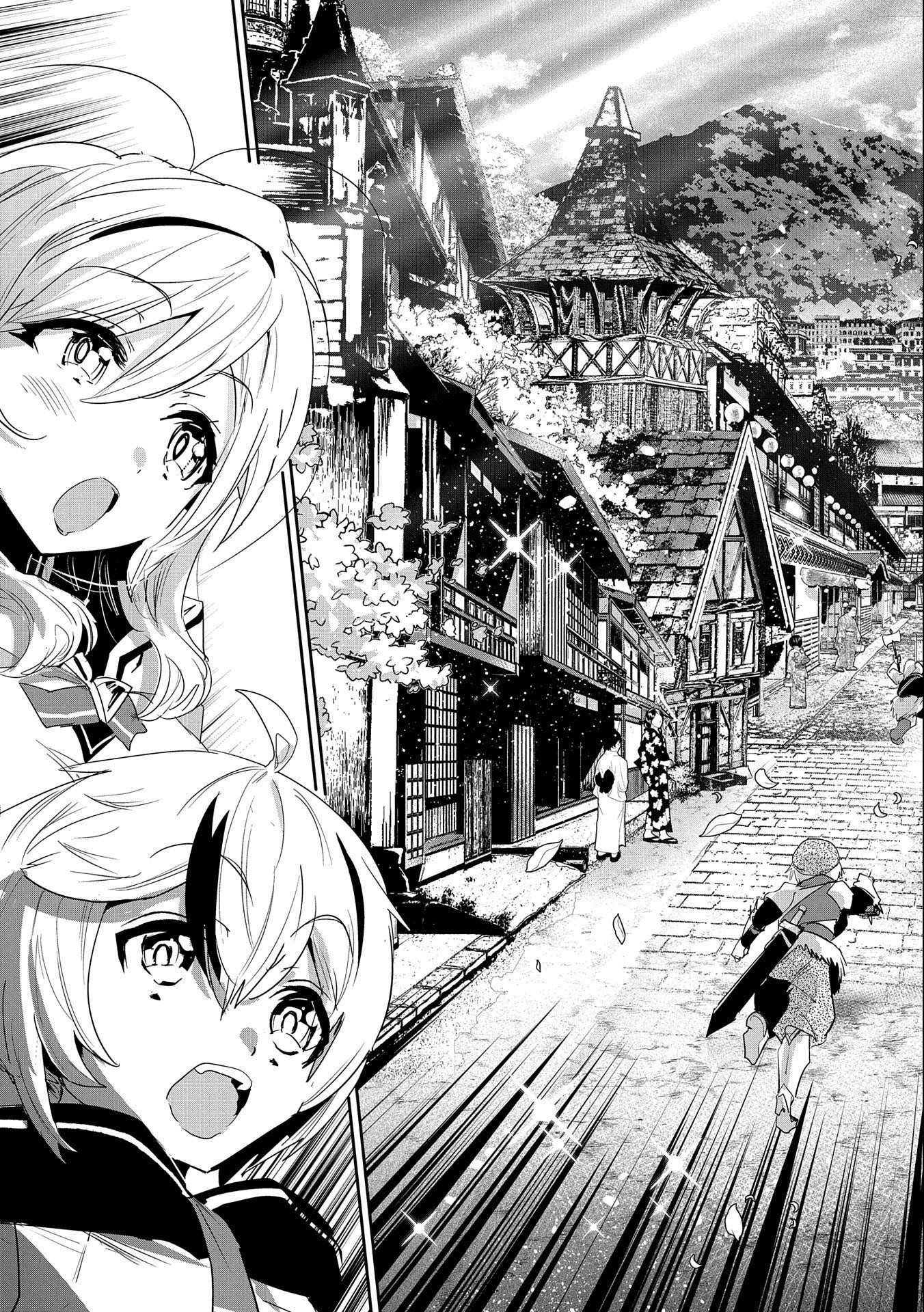 ANE NI IWARERU GA MAMA NI TOKKUN O SHITEITARA, TONDEMONAI TSUYOSA NI NATTEITA OTOUTO (MANGA) - raw - Chapter 22 - https://jpdd.ccdd.to/JPDD/03201405/12m14b0eerl.jpg