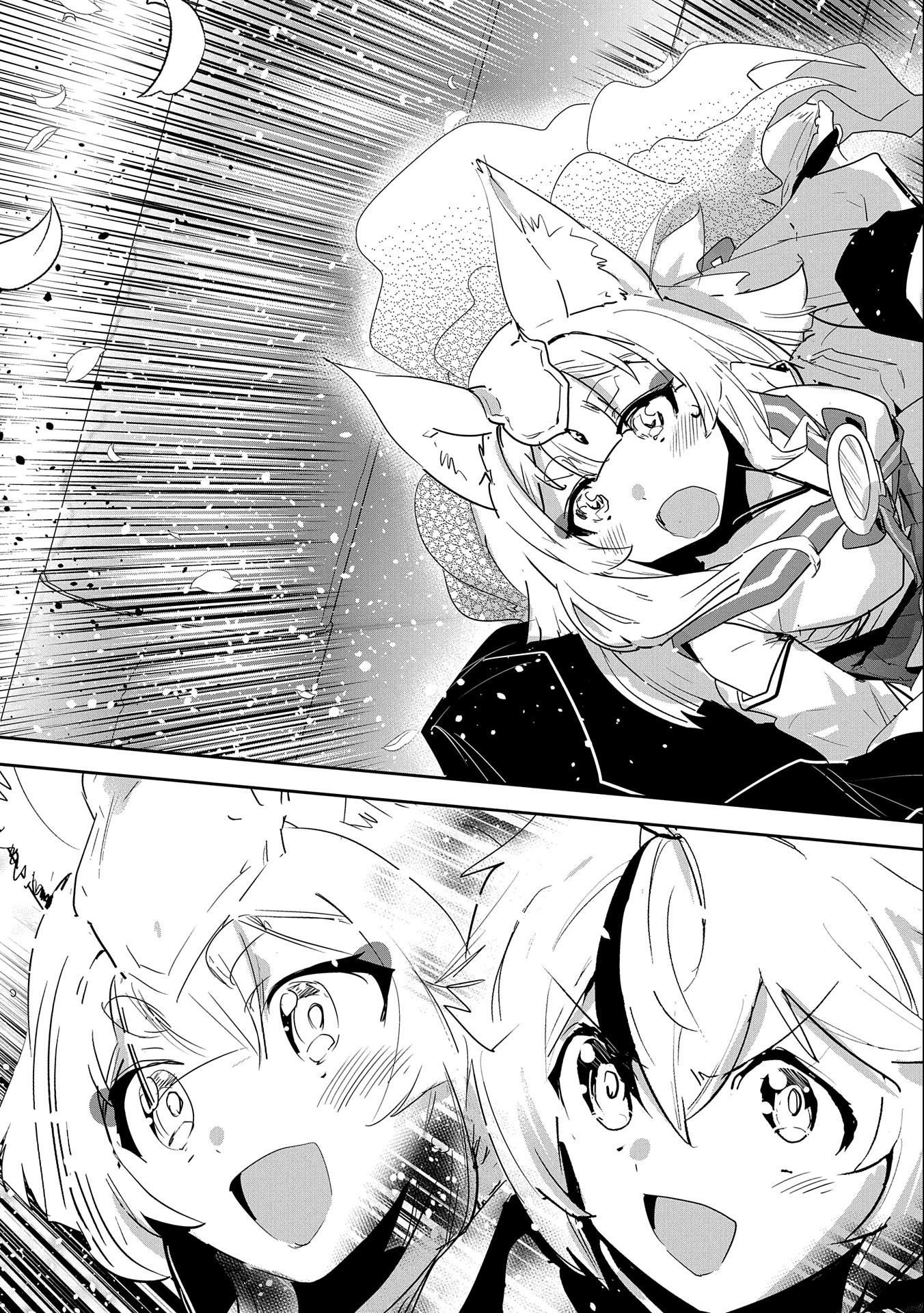 ANE NI IWARERU GA MAMA NI TOKKUN O SHITEITARA, TONDEMONAI TSUYOSA NI NATTEITA OTOUTO (MANGA) - raw - Chapter 23 - https://jpdd.ccdd.to/JPDD/03201405/1qhgtze5eo0.jpg