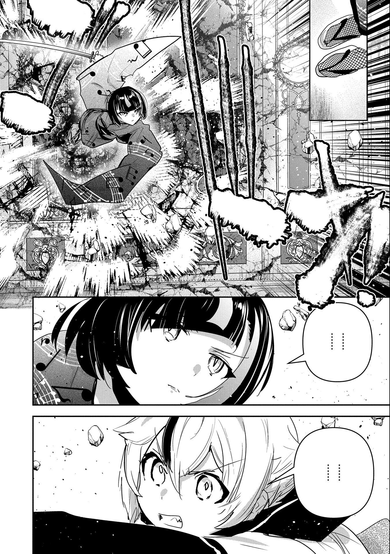 ANE NI IWARERU GA MAMA NI TOKKUN O SHITEITARA, TONDEMONAI TSUYOSA NI NATTEITA OTOUTO (MANGA) - raw - Chapter 22 - https://jpdd.ccdd.to/JPDD/03201405/rm4pcwdlmt1.jpg