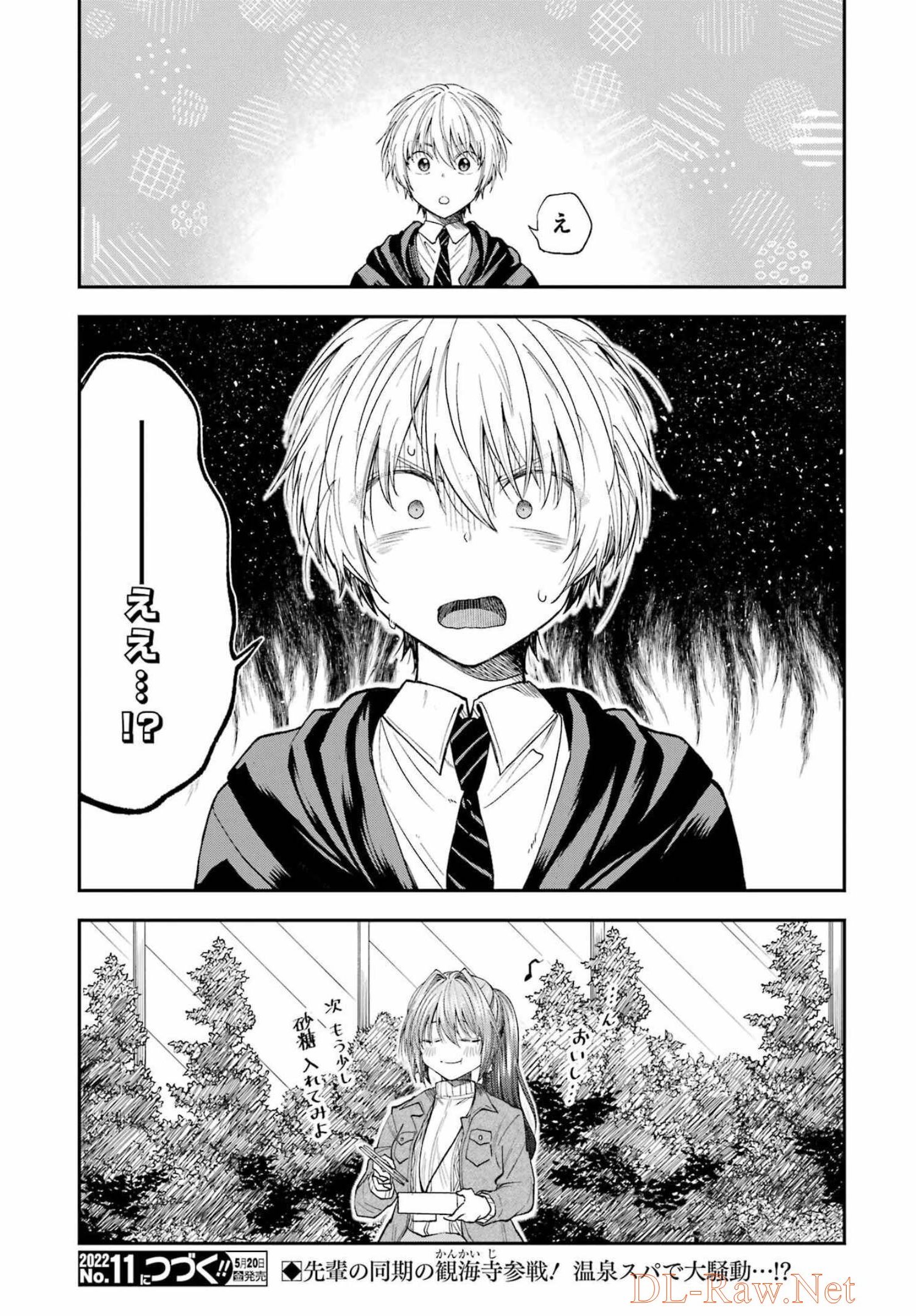 BUKIYOU NA SENPAI - raw - Chapter 32 - https://jpdd.ccdd.to/JPDD/03211405/auxd5qryvjn.jpg