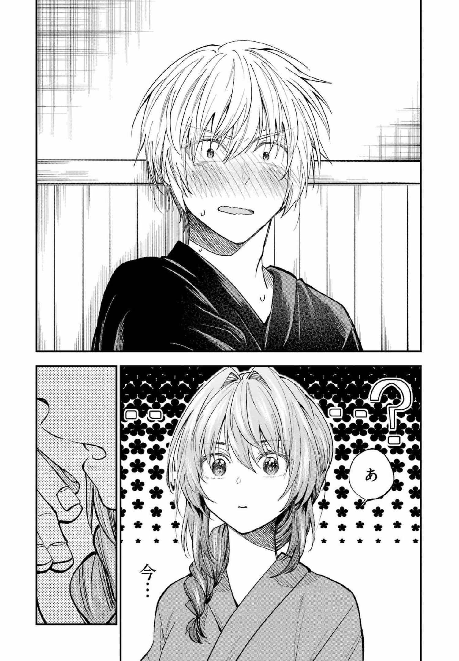 BUKIYOU NA SENPAI - raw - Chapter 34 - https://jpdd.ccdd.to/JPDD/03211405/m3f14sa0uz5.jpg