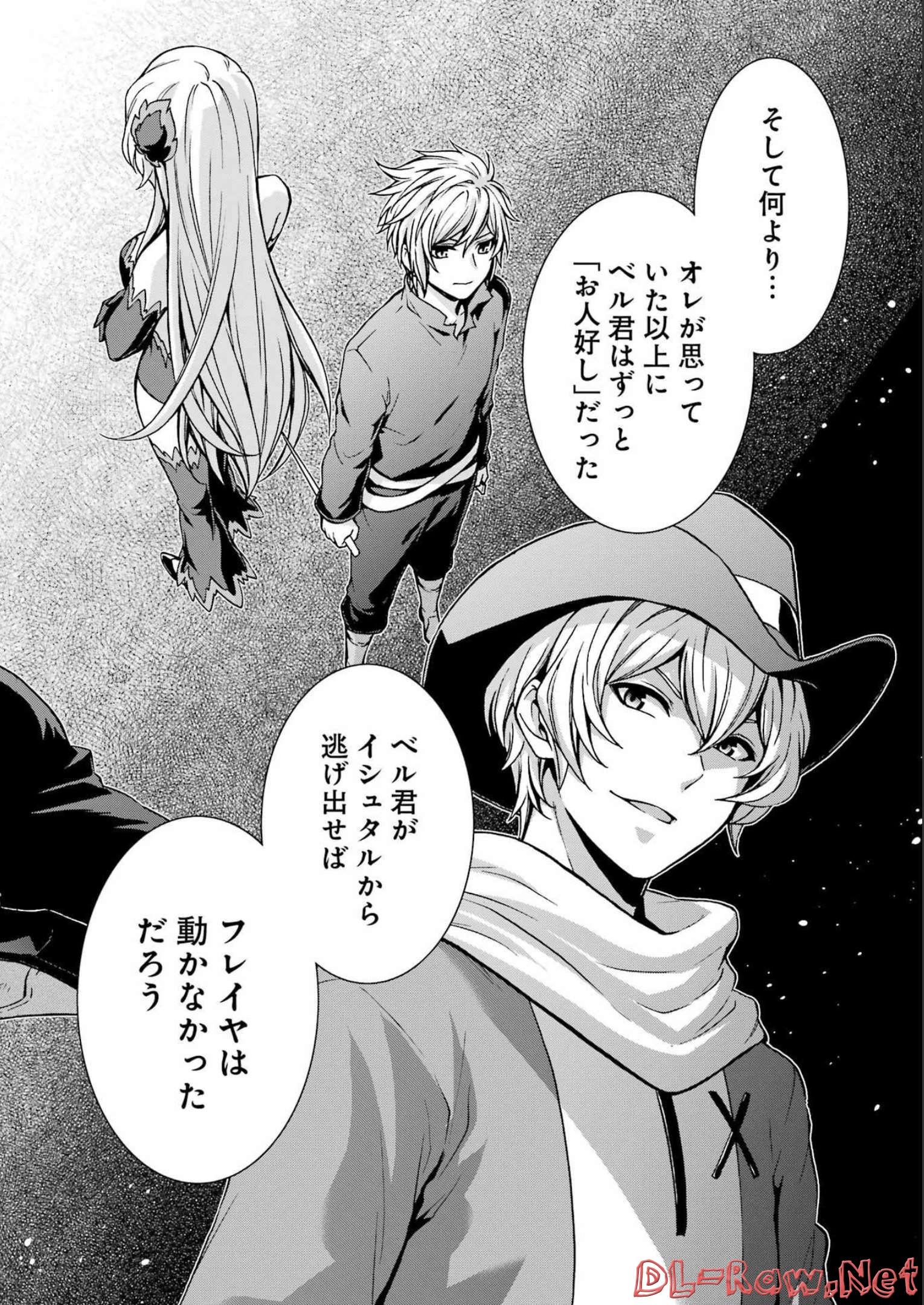 BUKIYOU NA SENPAI - raw - Chapter 38 - https://jpdd.ccdd.to/JPDD/03211405/nvf0r3wblid.jpg