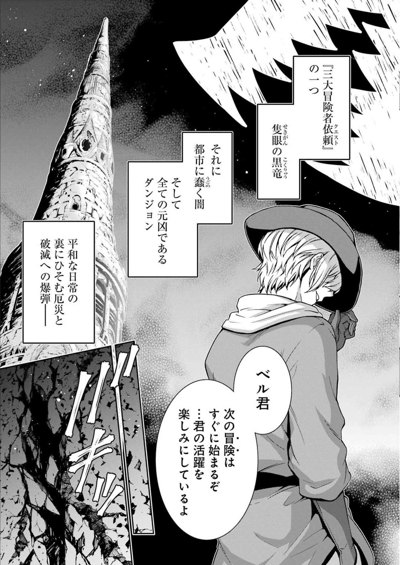 BUKIYOU NA SENPAI - raw - Chapter 38 - https://jpdd.ccdd.to/JPDD/03211405/qeua2yhylgp.jpg