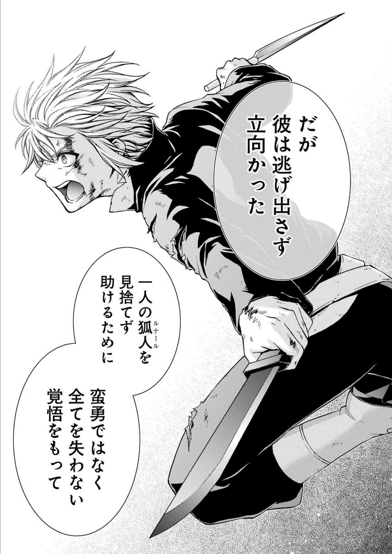 BUKIYOU NA SENPAI - raw - Chapter 38 - https://jpdd.ccdd.to/JPDD/03211405/wvf5v1ddrym.jpg