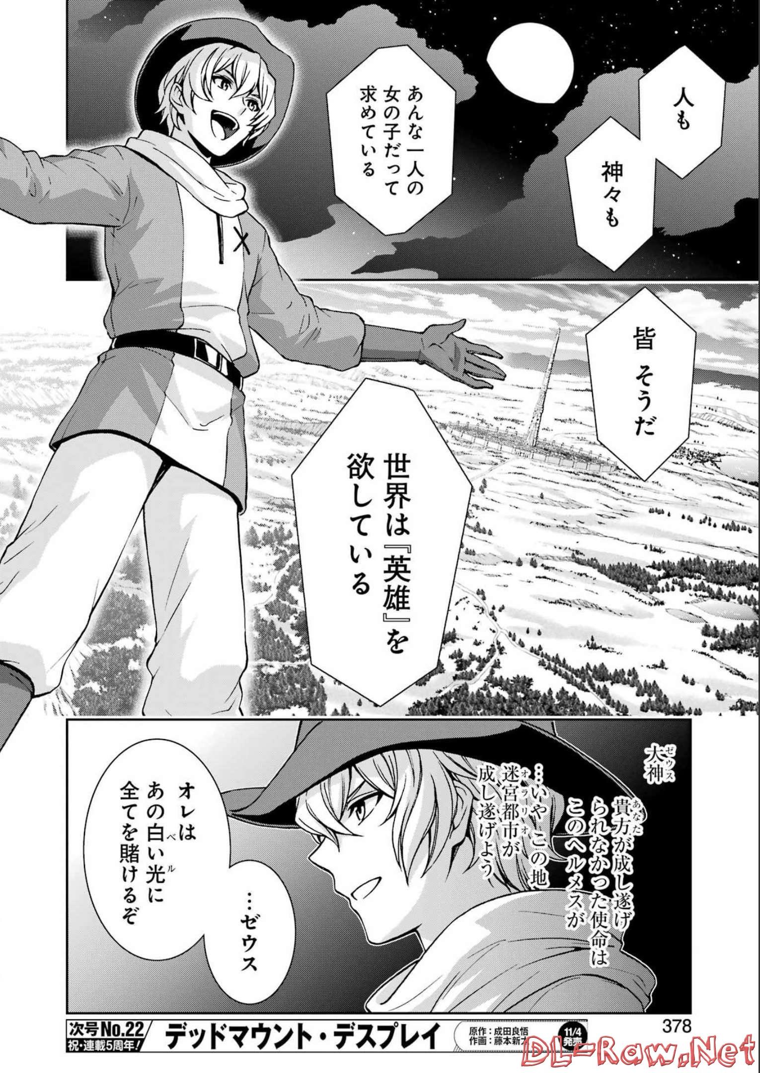 BUKIYOU NA SENPAI - raw - Chapter 38 - https://jpdd.ccdd.to/JPDD/03211405/wxbghzq4ceb.jpg
