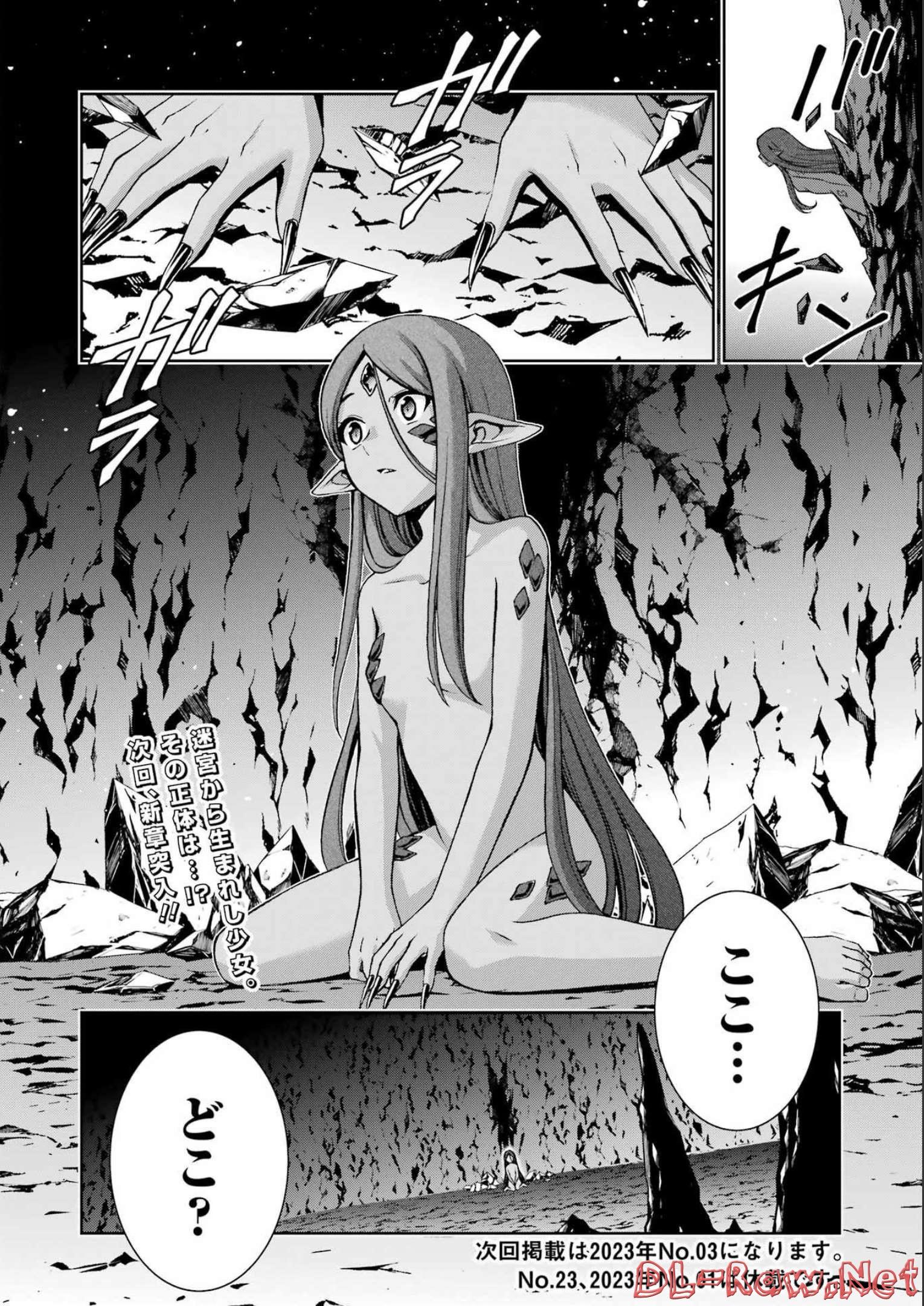 BUKIYOU NA SENPAI - raw - Chapter 38 - https://jpdd.ccdd.to/JPDD/03211405/zbhm1fzq4oc.jpg