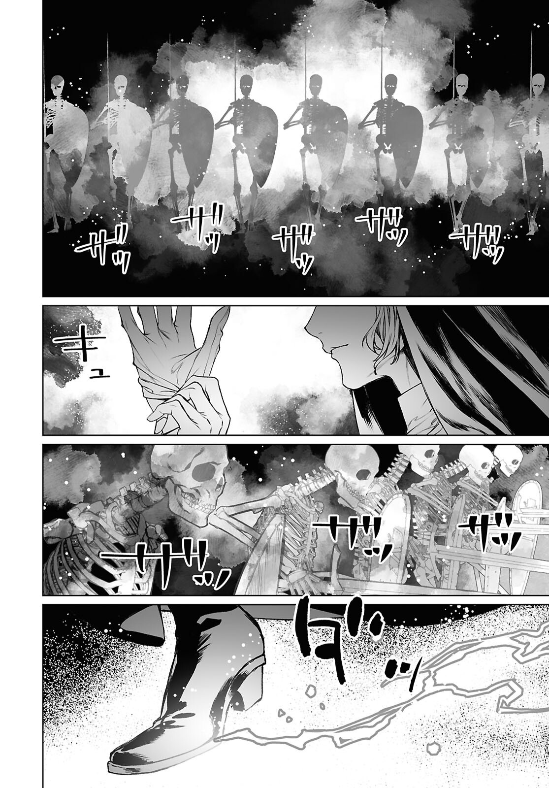 LORD EL-MELLOI II-SEI NO JIKENBO - raw - Chapter 64.1 - https://jpdd.ccdd.to/JPDD/03220406/0qrsnmoegbt.png