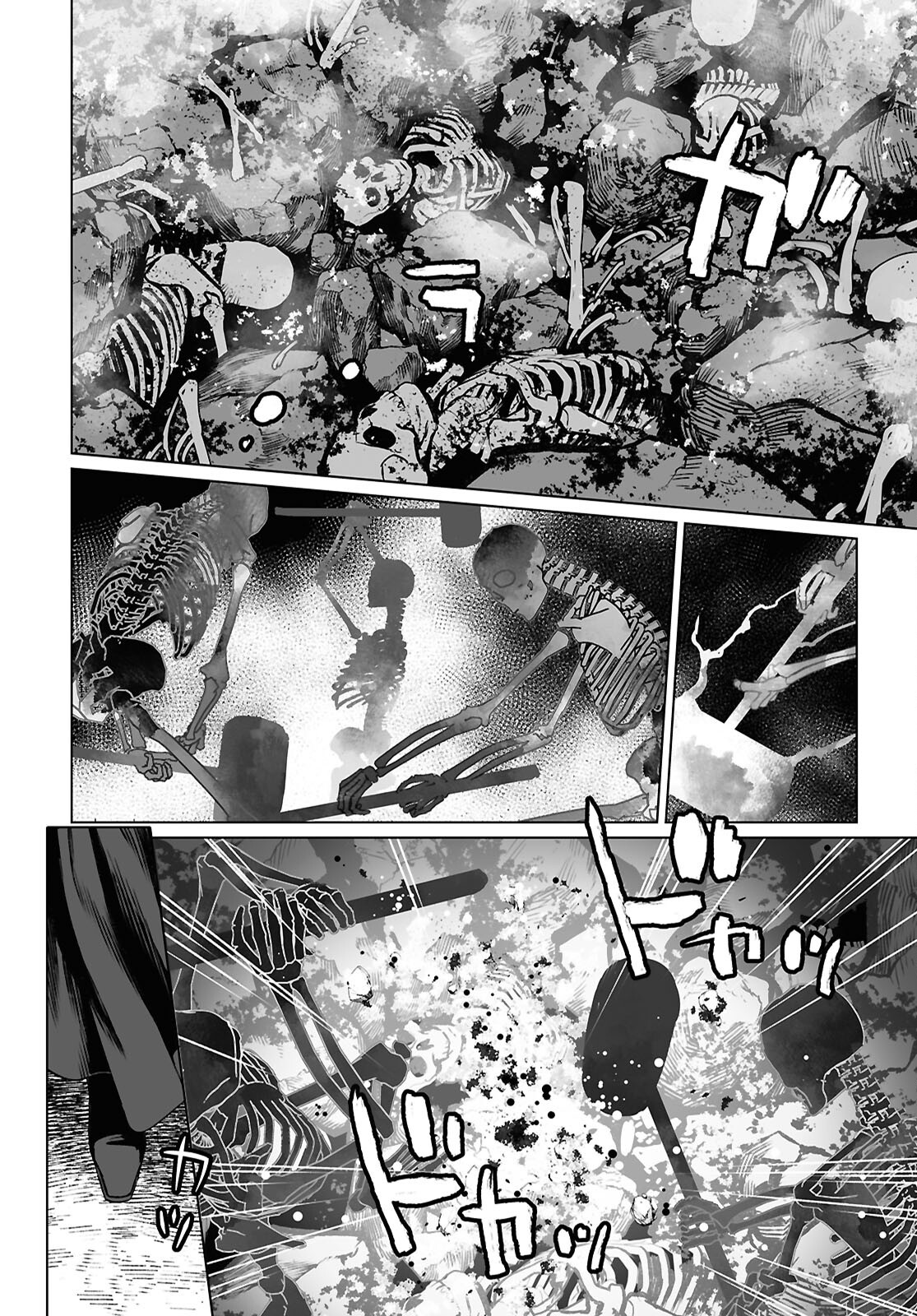 LORD EL-MELLOI II-SEI NO JIKENBO - raw - Chapter 64.1 - https://jpdd.ccdd.to/JPDD/03220406/fvxh4xcivfr.png