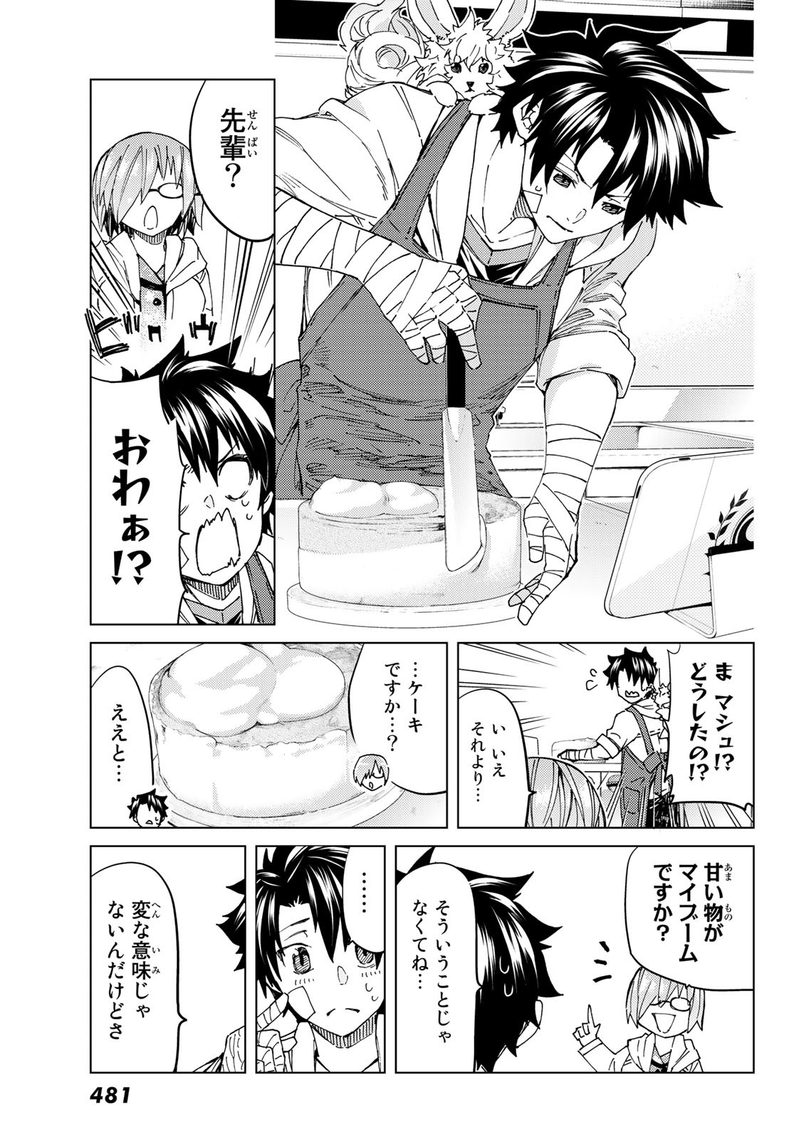 FATE/GRAND ORDER -TURAS RÉALTA - raw - Chapter 36 - https://jpdd.ccdd.to/JPDD/03231405/bqtmxsna1qe.jpg