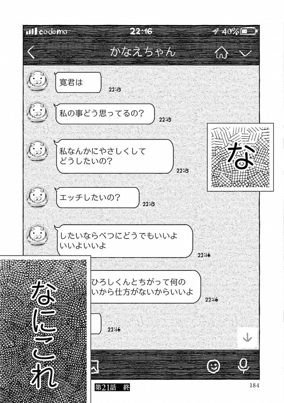 34
