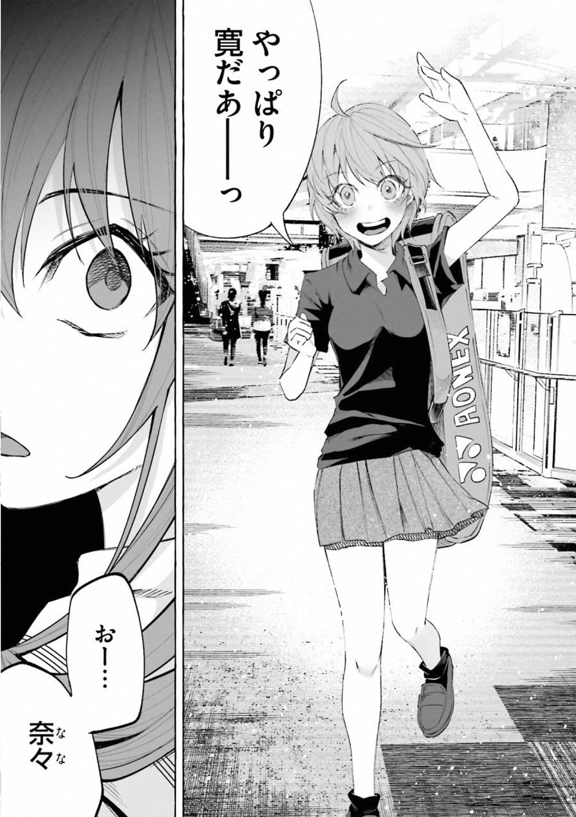 23