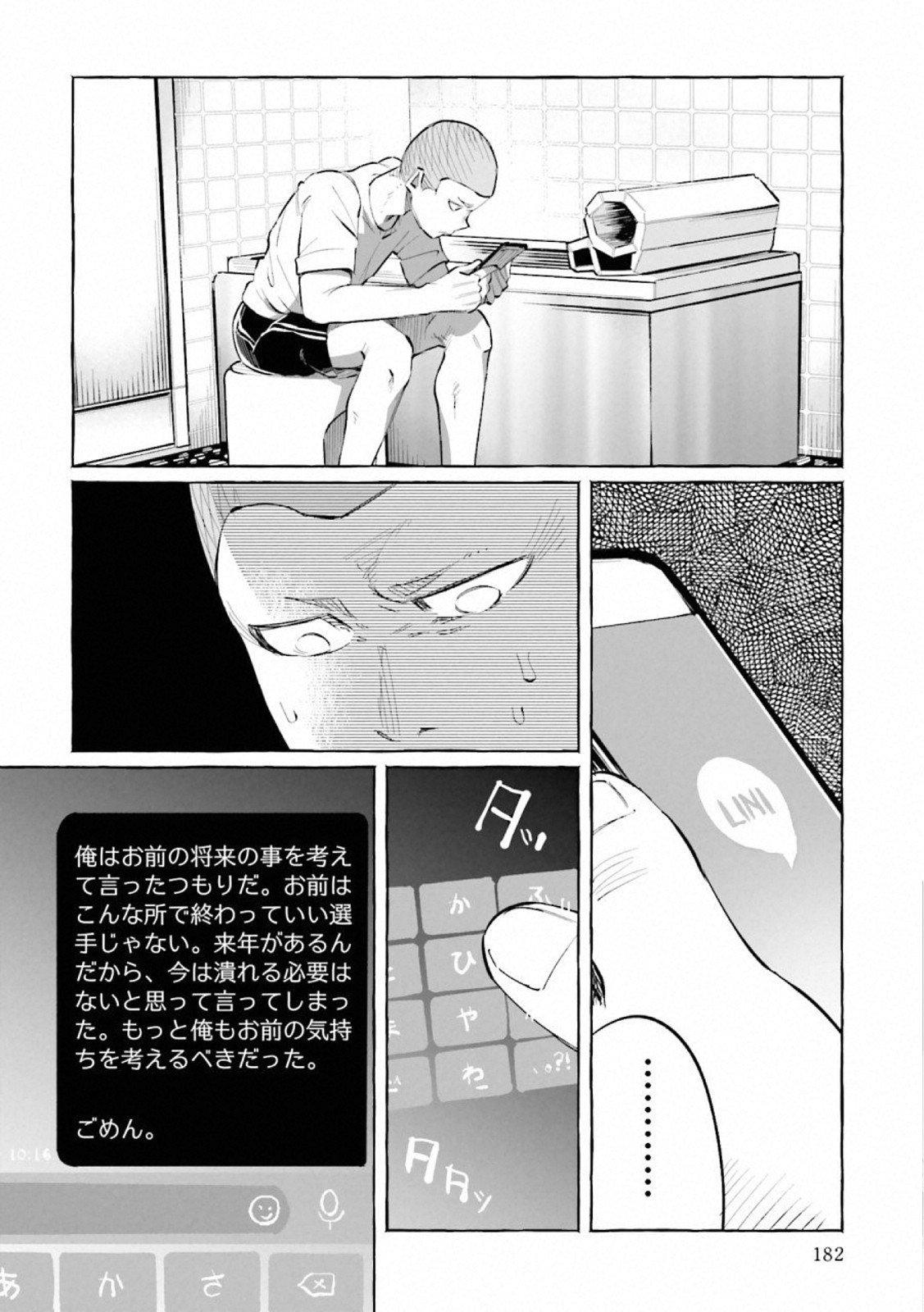 32