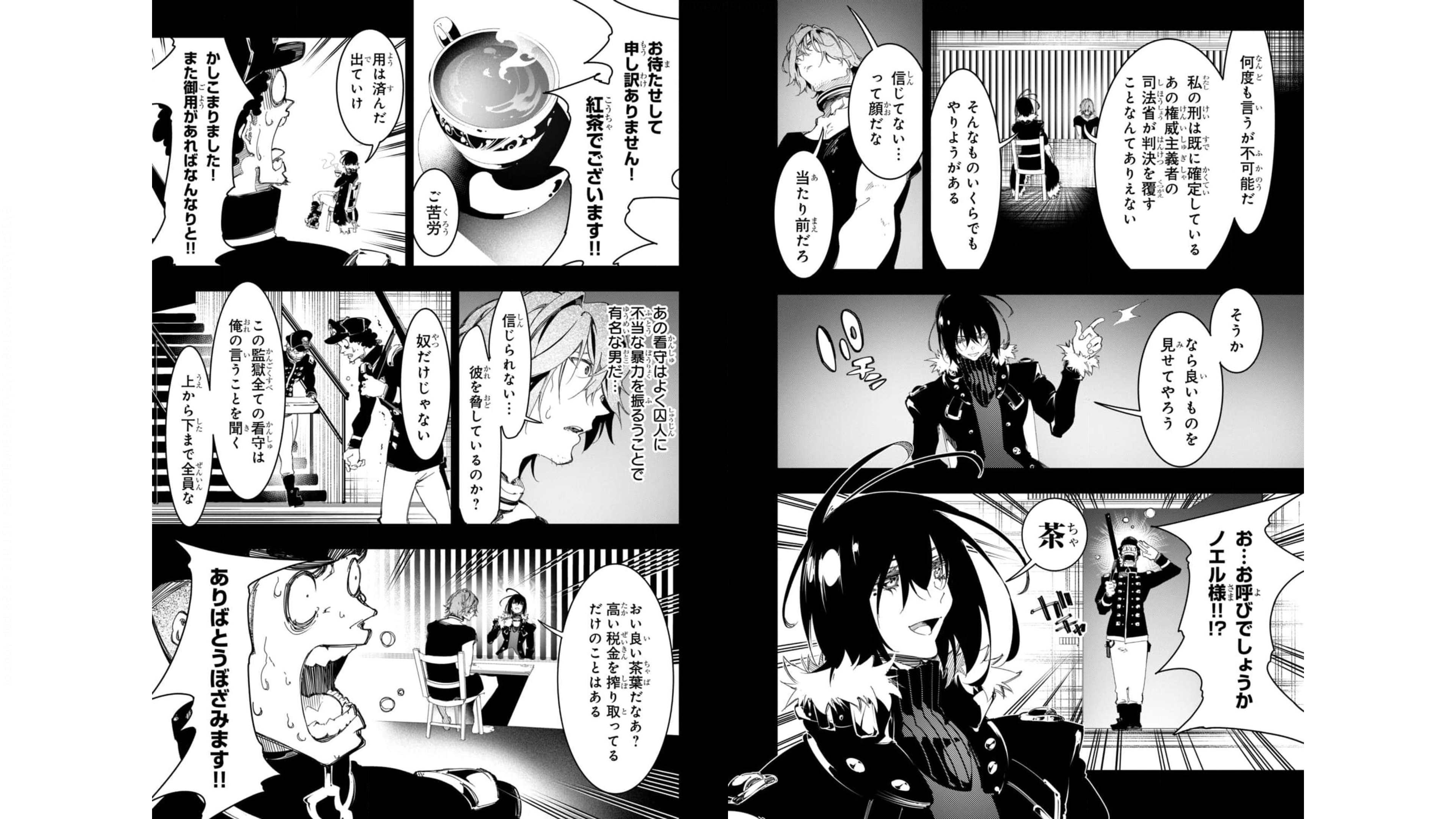 THE MOST NOTORIOUS &quotTALKER" RUN THE WORLD'S GREATEST CLAN - raw - Chapter 28 - https://jpdd.ccdd.to/JPDD/04011505/0b40skn2udo.jpg