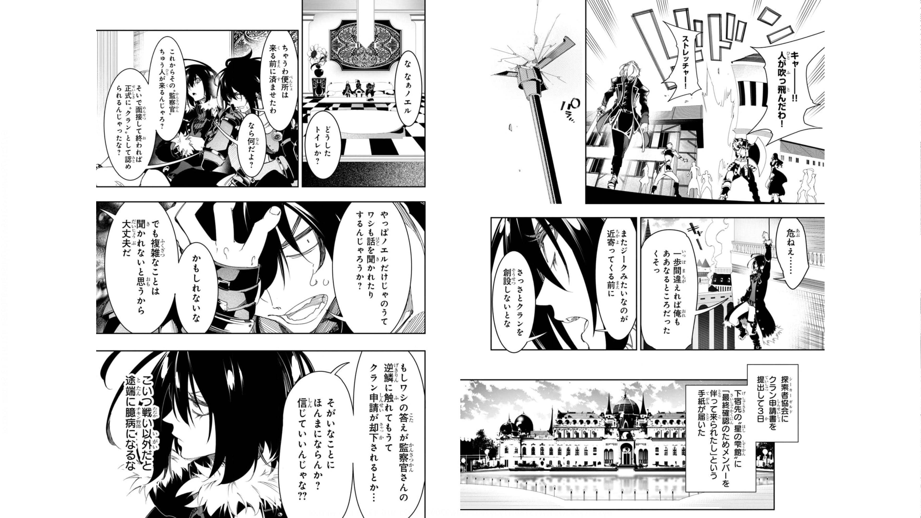 THE MOST NOTORIOUS &quotTALKER" RUN THE WORLD'S GREATEST CLAN - raw - Chapter 29 - https://jpdd.ccdd.to/JPDD/04011505/0kiphmq5tfv.jpg