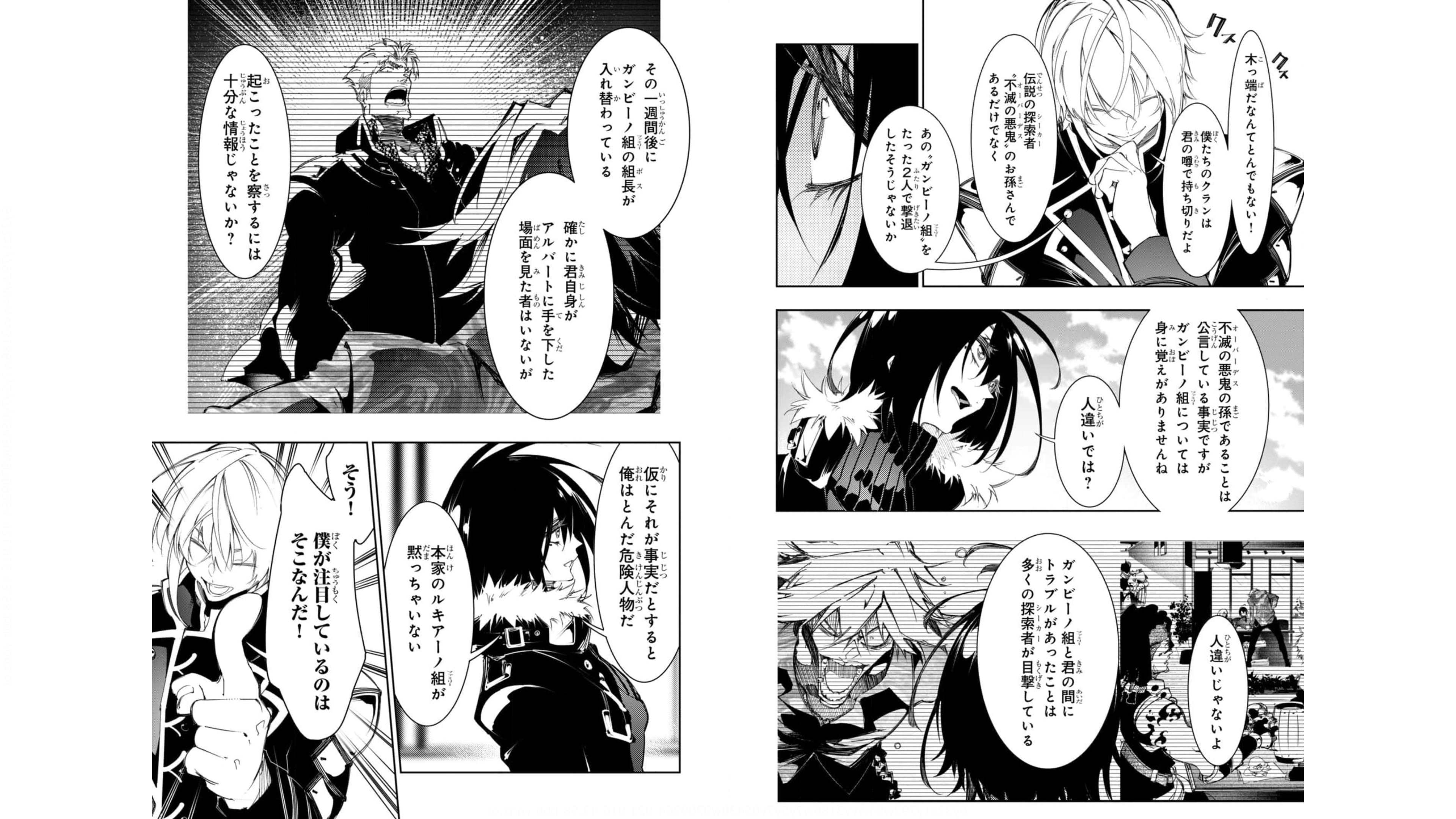 THE MOST NOTORIOUS &quotTALKER" RUN THE WORLD'S GREATEST CLAN - raw - Chapter 29 - https://jpdd.ccdd.to/JPDD/04011505/1jz2rit22g0.jpg