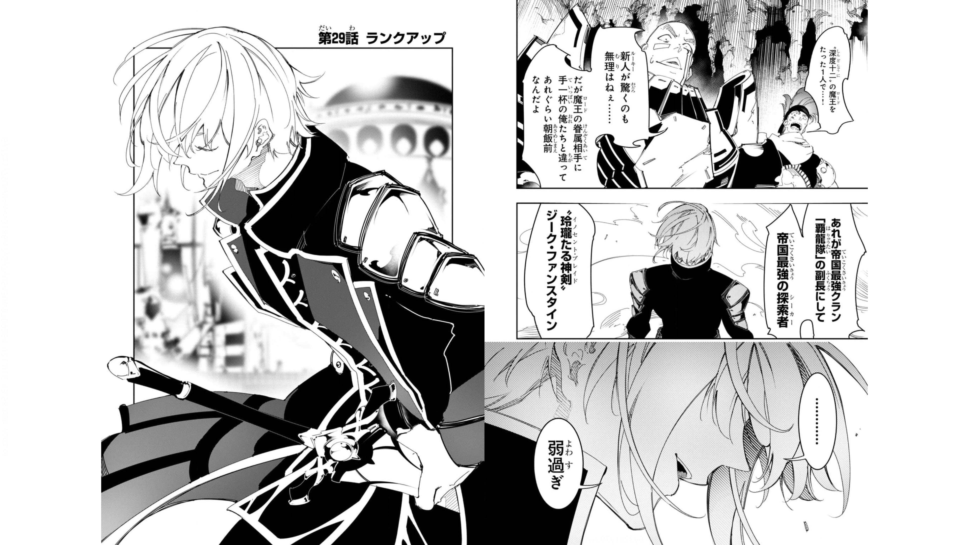 THE MOST NOTORIOUS &quotTALKER" RUN THE WORLD'S GREATEST CLAN - raw - Chapter 29 - https://jpdd.ccdd.to/JPDD/04011505/201x55vppmf.jpg