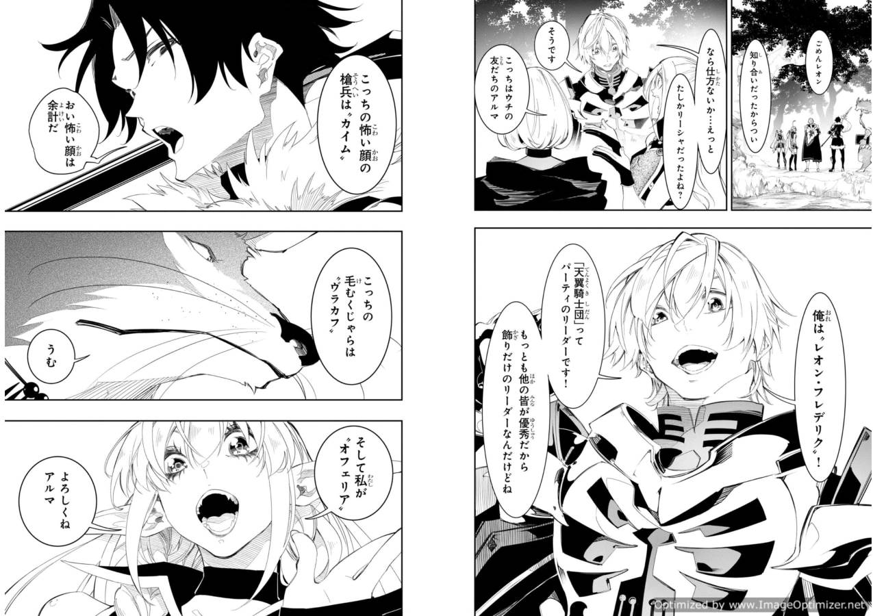 THE MOST NOTORIOUS &quotTALKER" RUN THE WORLD'S GREATEST CLAN - raw - Chapter 31 - https://jpdd.ccdd.to/JPDD/04011505/2gbiogb3ned.jpg