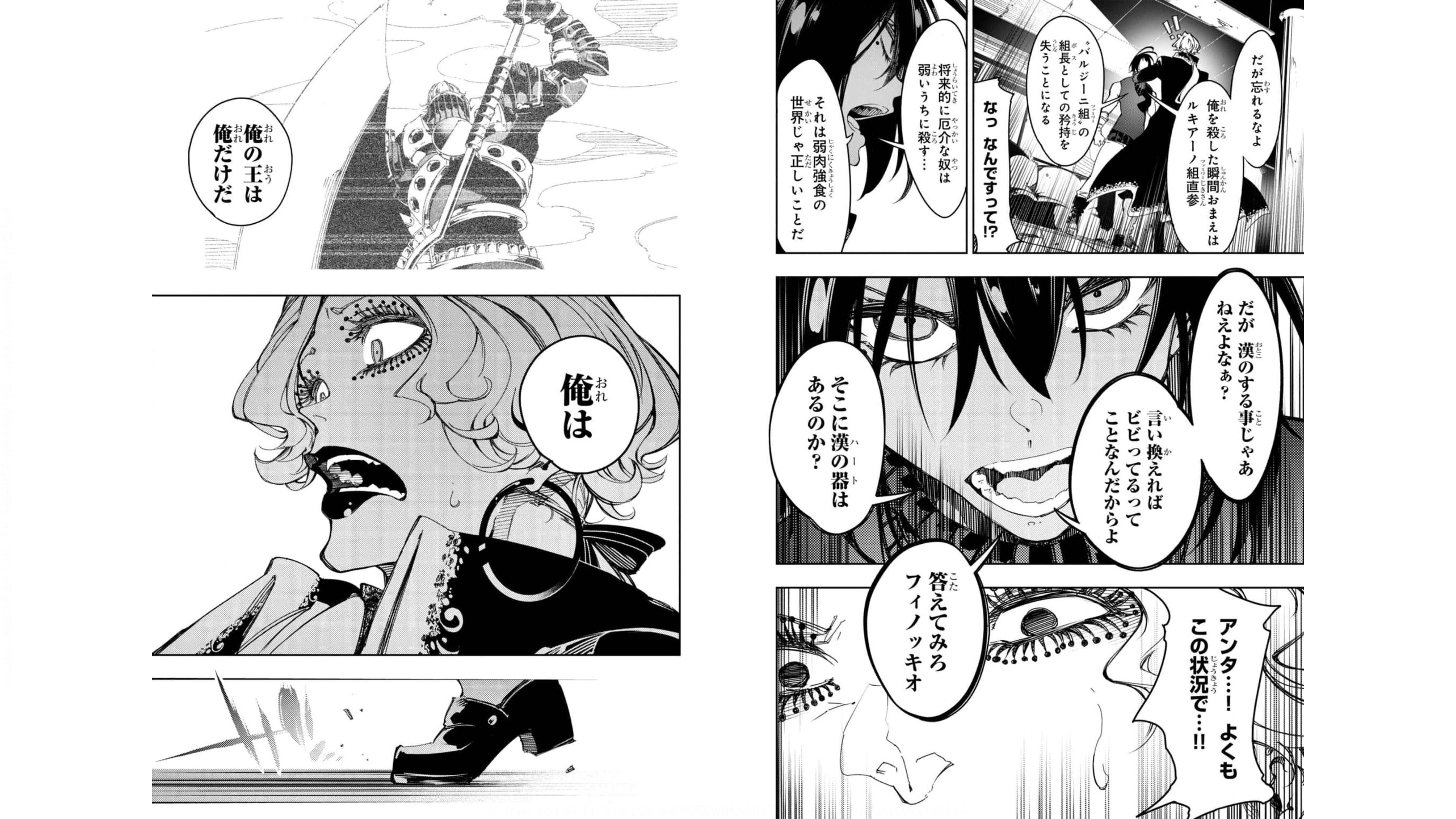THE MOST NOTORIOUS &quotTALKER" RUN THE WORLD'S GREATEST CLAN - raw - Chapter 27 - https://jpdd.ccdd.to/JPDD/04011505/4hrozvrhaaj.jpg