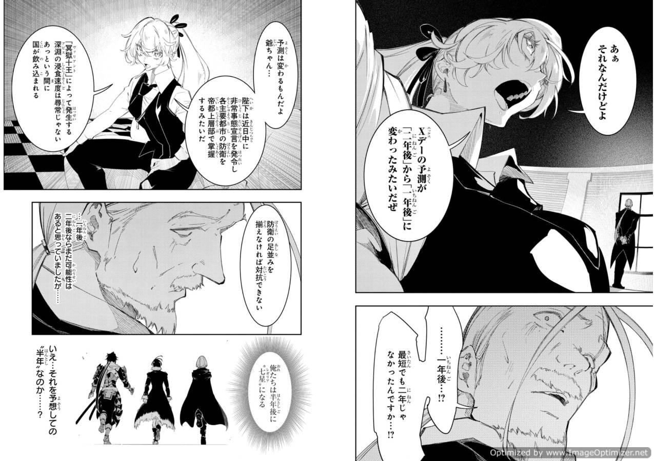THE MOST NOTORIOUS &quotTALKER" RUN THE WORLD'S GREATEST CLAN - raw - Chapter 30 - https://jpdd.ccdd.to/JPDD/04011505/4qt3j4tntsb.jpg