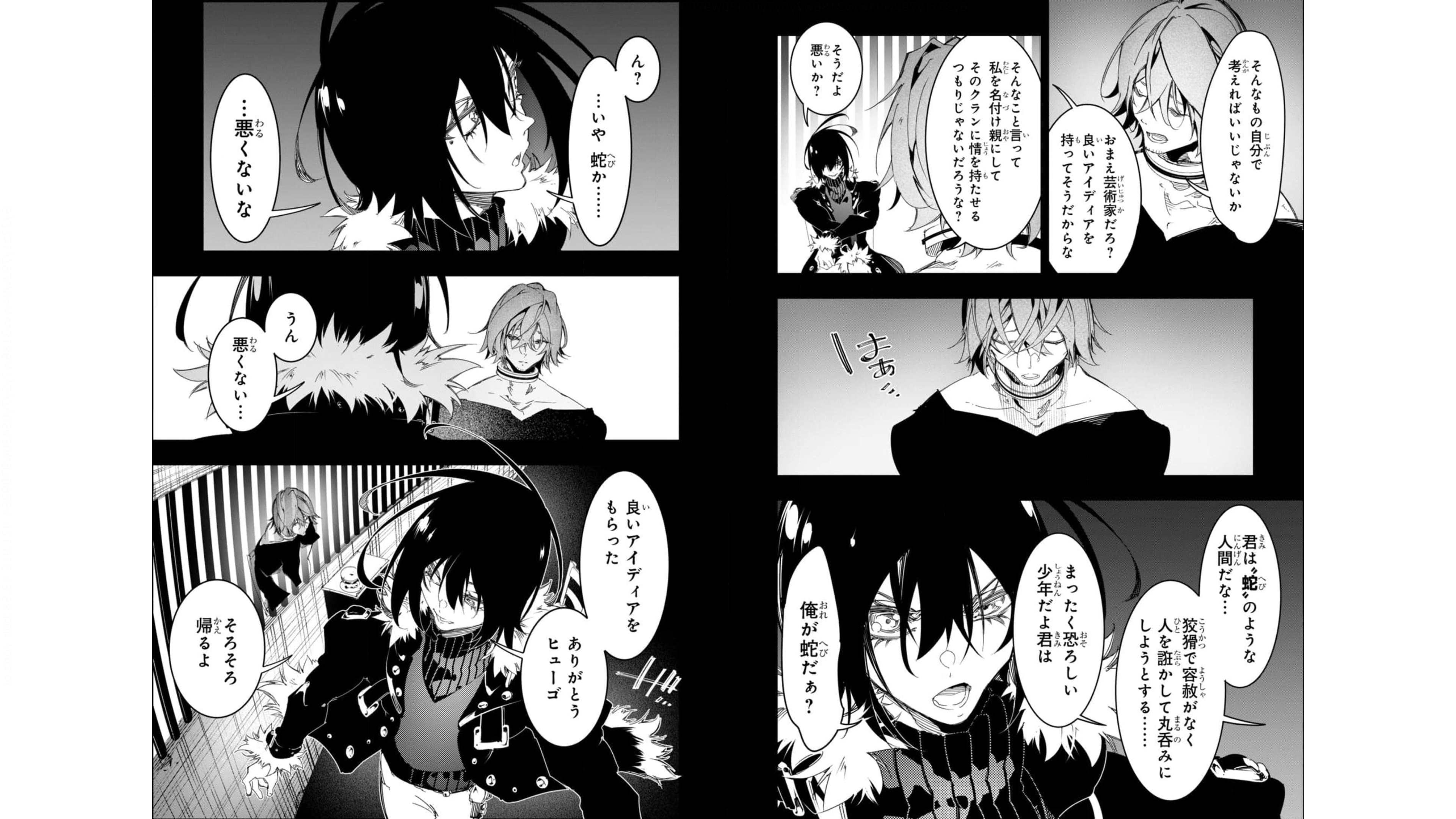 THE MOST NOTORIOUS &quotTALKER" RUN THE WORLD'S GREATEST CLAN - raw - Chapter 28 - https://jpdd.ccdd.to/JPDD/04011505/4tscrb4tdxo.jpg