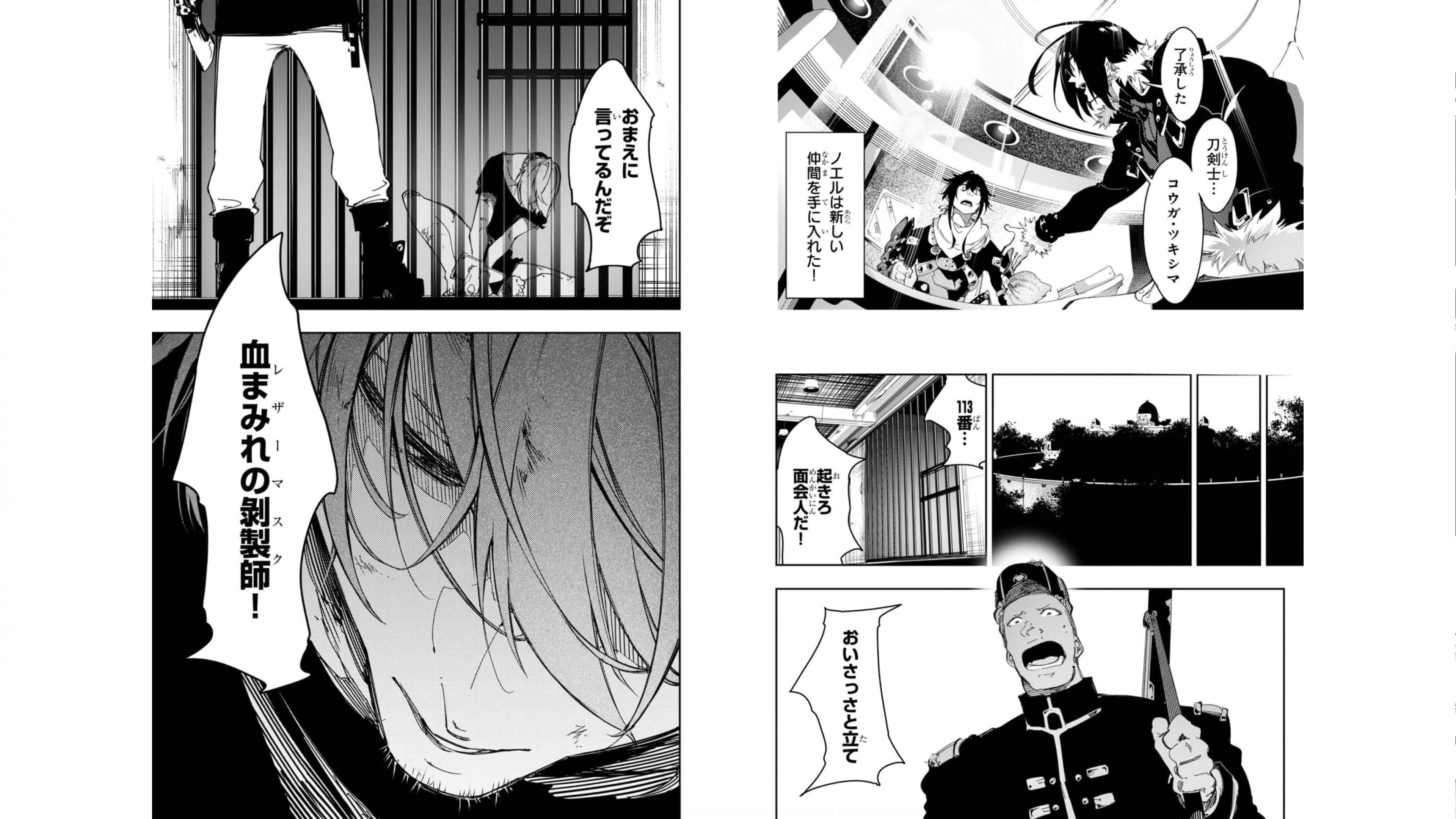 THE MOST NOTORIOUS &quotTALKER" RUN THE WORLD'S GREATEST CLAN - raw - Chapter 27 - https://jpdd.ccdd.to/JPDD/04011505/ahxcp05ssix.jpg