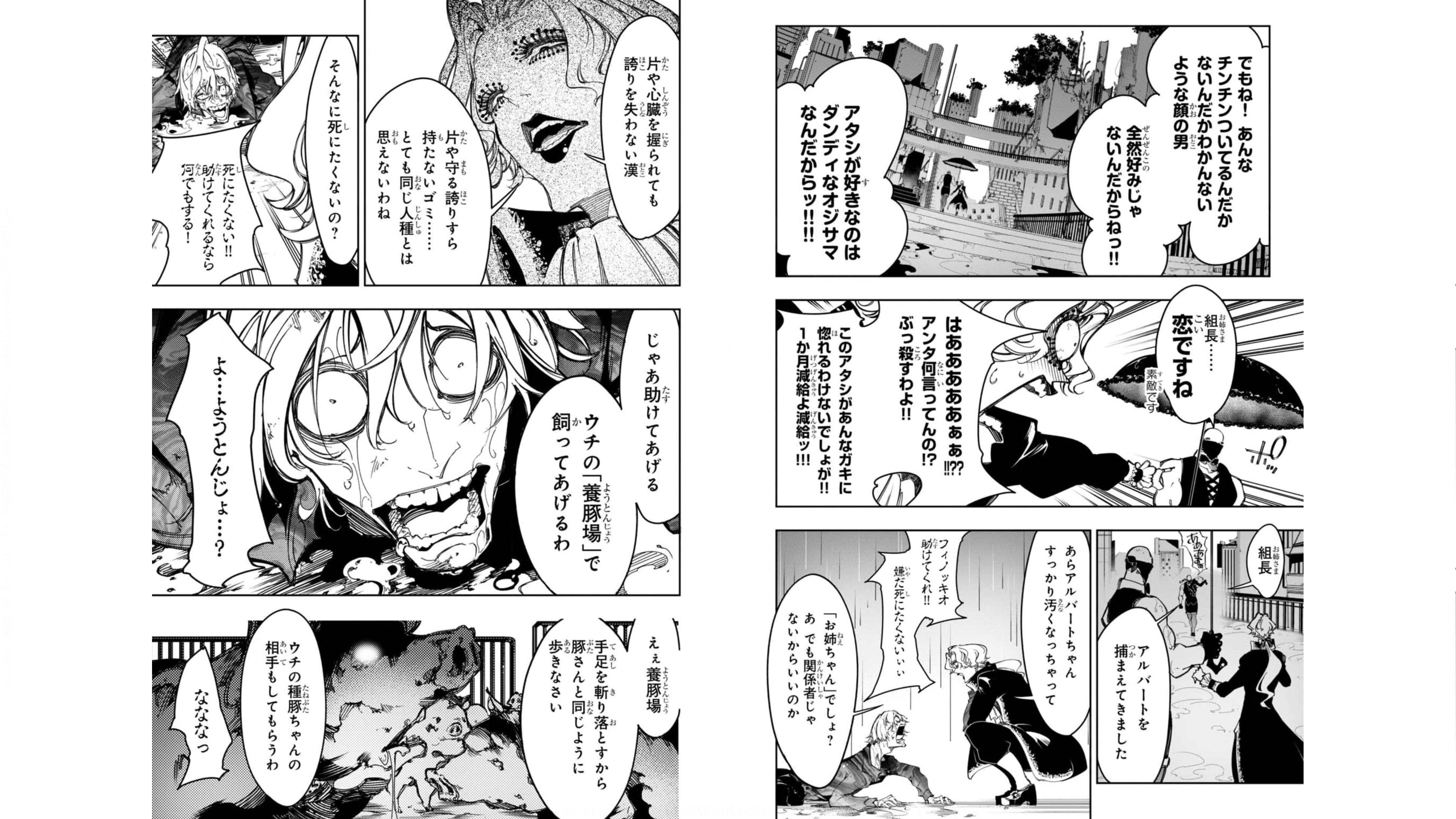 THE MOST NOTORIOUS &quotTALKER" RUN THE WORLD'S GREATEST CLAN - raw - Chapter 27 - https://jpdd.ccdd.to/JPDD/04011505/ax5cet50lmk.jpg