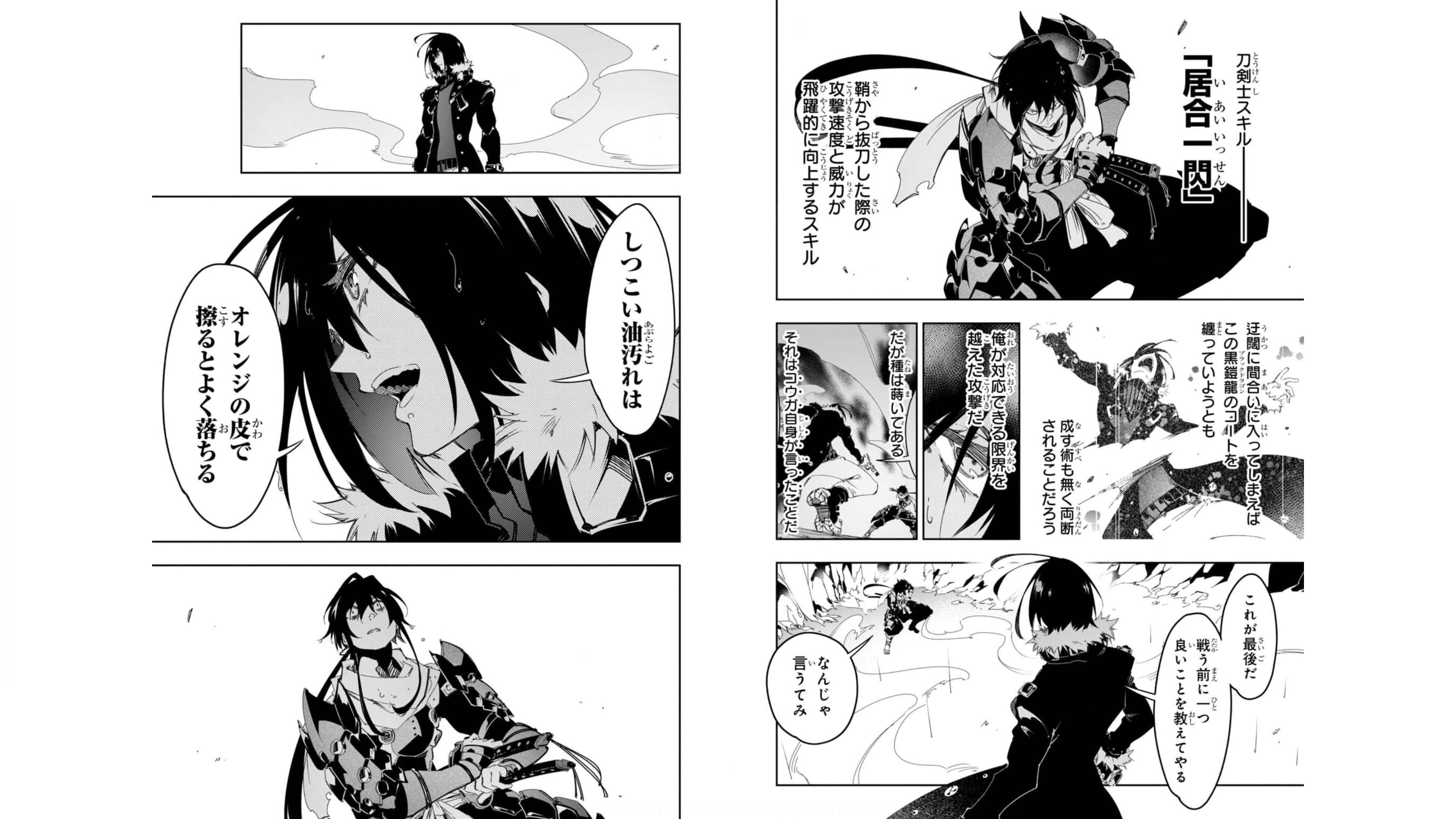 THE MOST NOTORIOUS &quotTALKER" RUN THE WORLD'S GREATEST CLAN - raw - Chapter 26 - https://jpdd.ccdd.to/JPDD/04011505/c3h1m5bxrxo.jpg