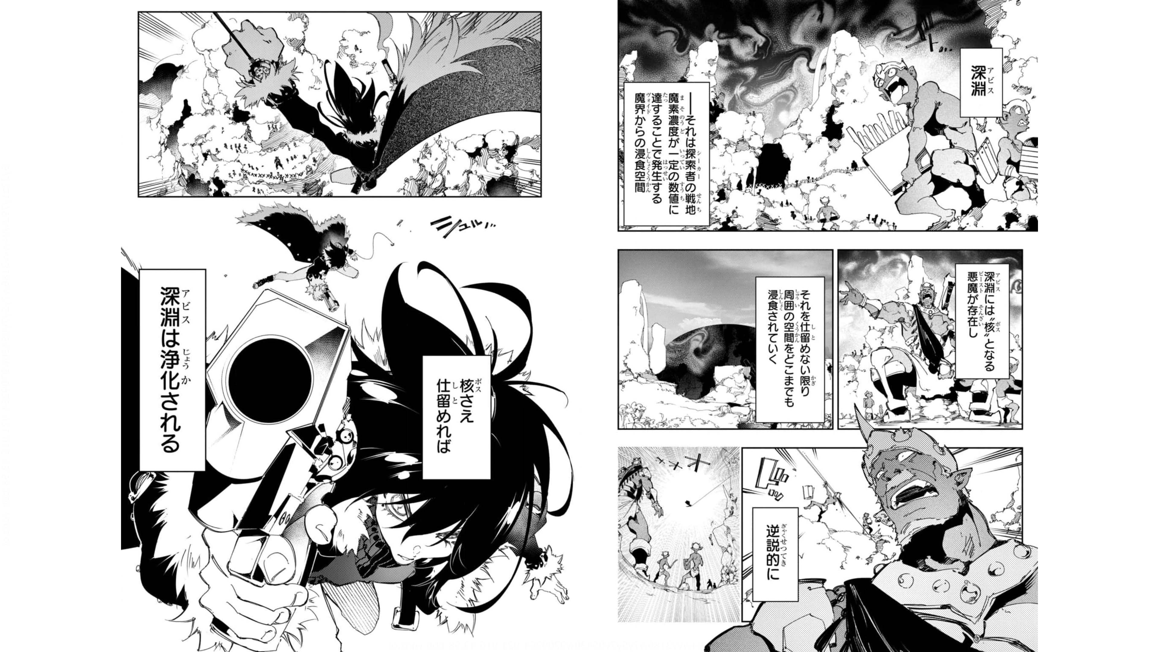 THE MOST NOTORIOUS &quotTALKER" RUN THE WORLD'S GREATEST CLAN - raw - Chapter 28 - https://jpdd.ccdd.to/JPDD/04011505/c5vp4zlxmc5.jpg