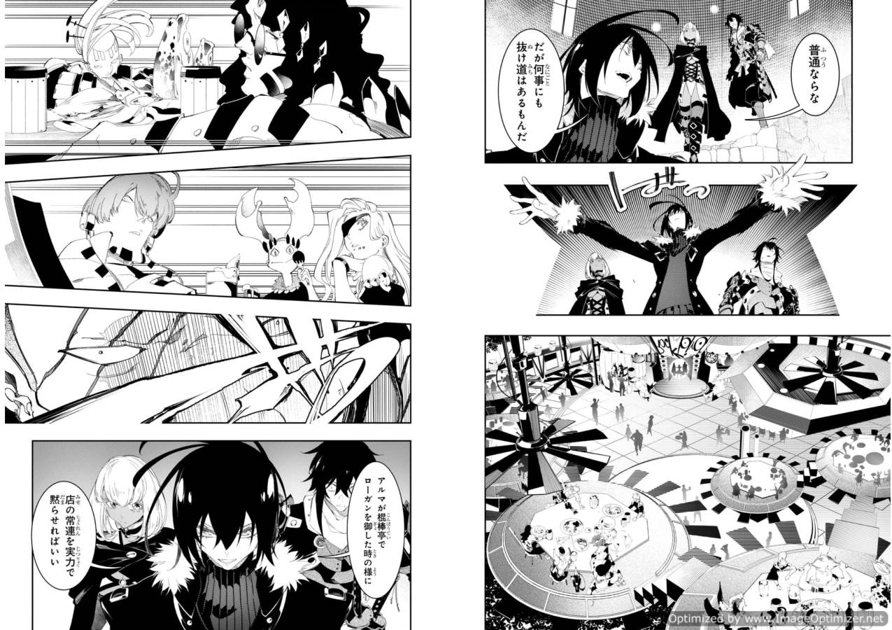 THE MOST NOTORIOUS &quotTALKER" RUN THE WORLD'S GREATEST CLAN - raw - Chapter 31 - https://jpdd.ccdd.to/JPDD/04011505/cvpcjsgvqke.jpg