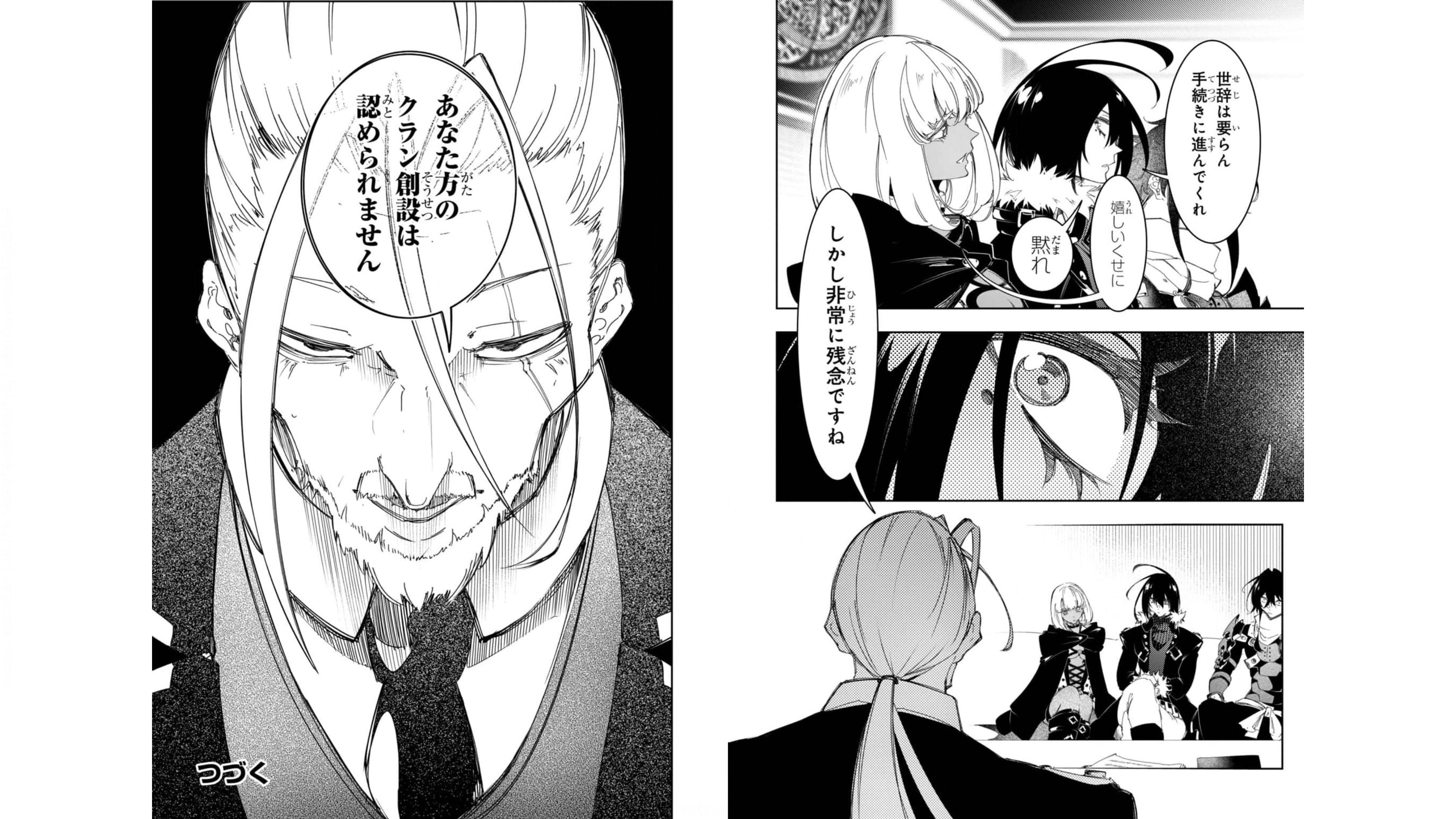 THE MOST NOTORIOUS &quotTALKER" RUN THE WORLD'S GREATEST CLAN - raw - Chapter 29 - https://jpdd.ccdd.to/JPDD/04011505/d4i3wv51sgl.jpg