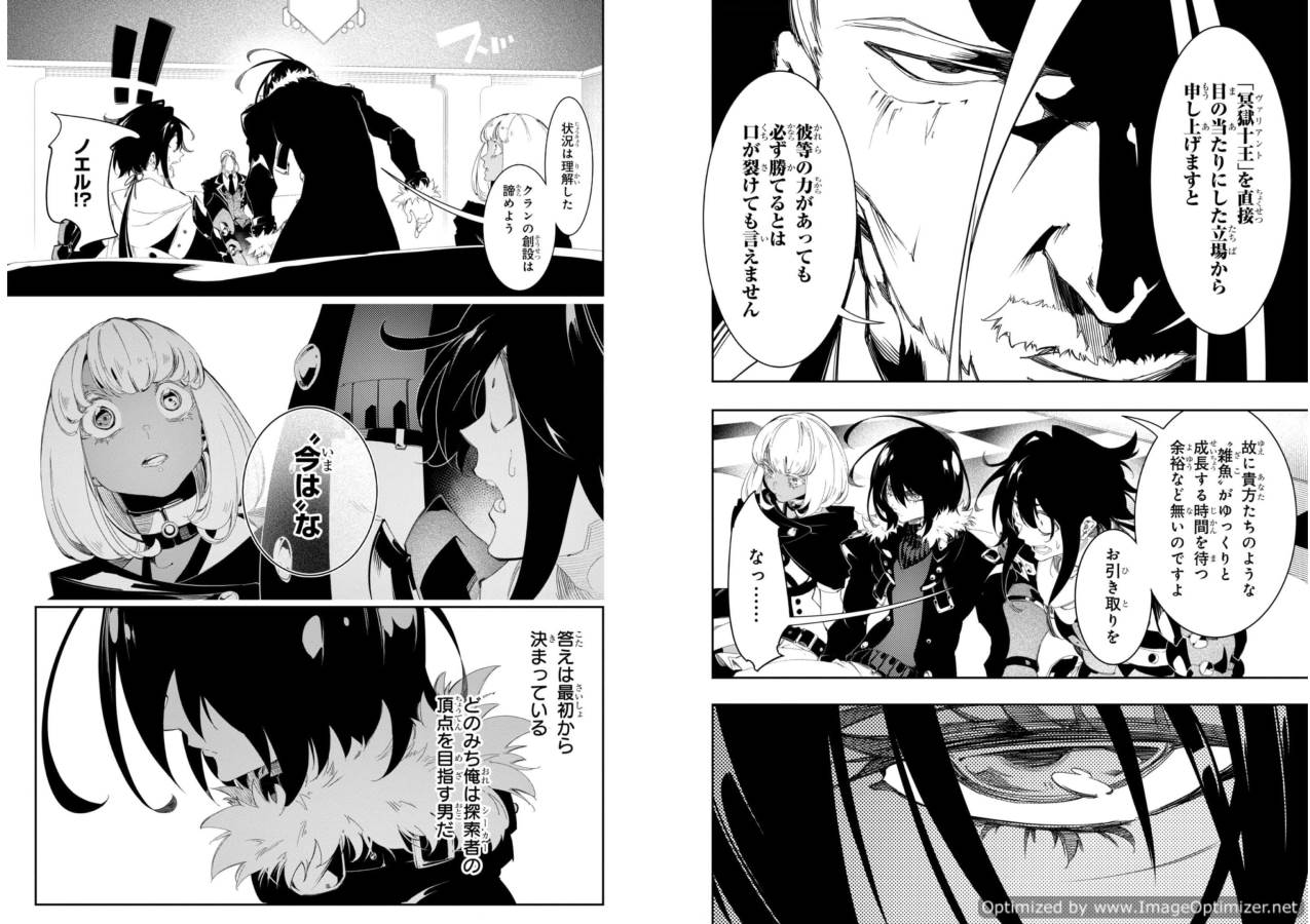 THE MOST NOTORIOUS &quotTALKER" RUN THE WORLD'S GREATEST CLAN - raw - Chapter 30 - https://jpdd.ccdd.to/JPDD/04011505/diin0j1ge1o.jpg