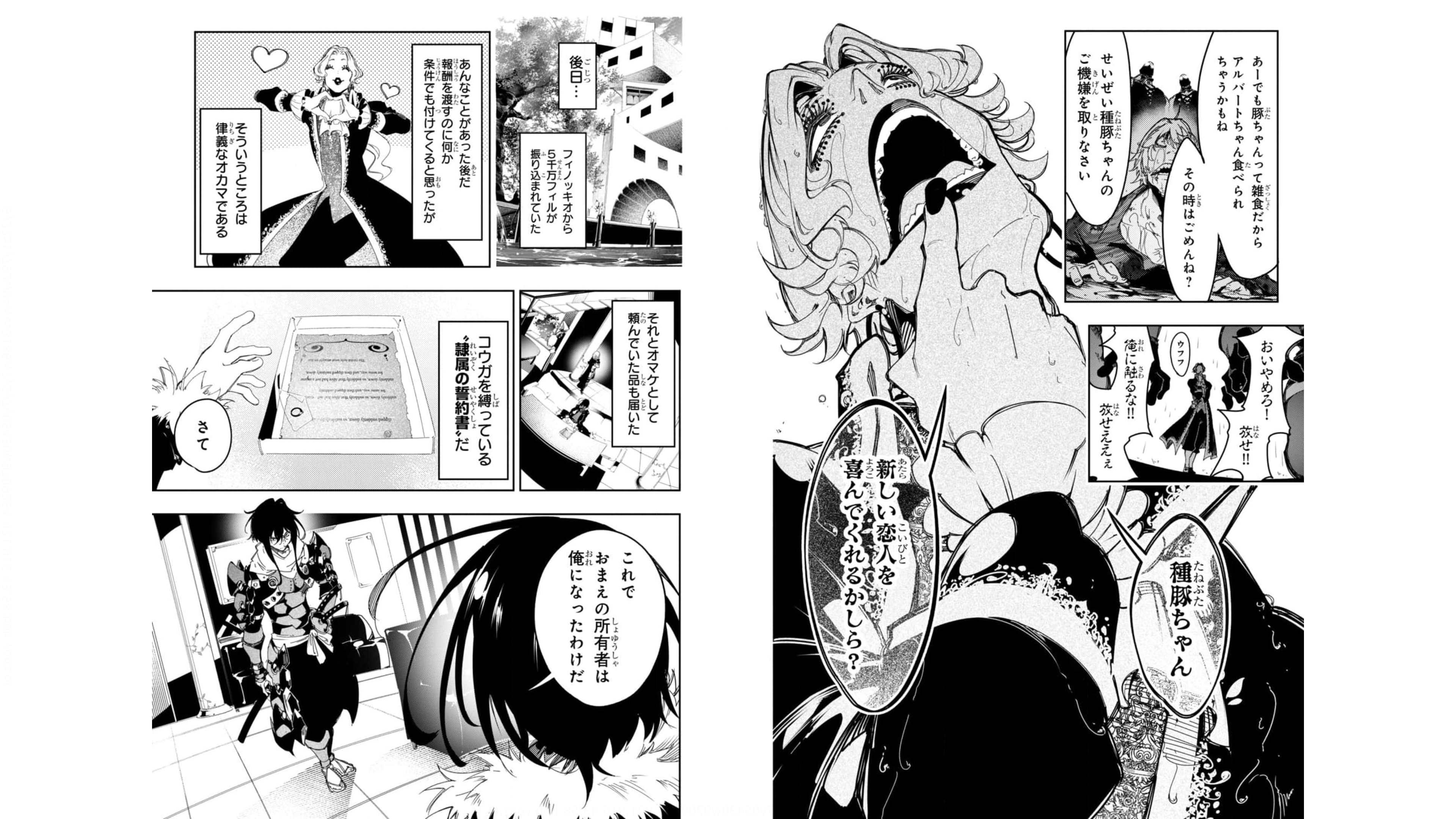 THE MOST NOTORIOUS &quotTALKER" RUN THE WORLD'S GREATEST CLAN - raw - Chapter 27 - https://jpdd.ccdd.to/JPDD/04011505/ee30mps2s1i.jpg