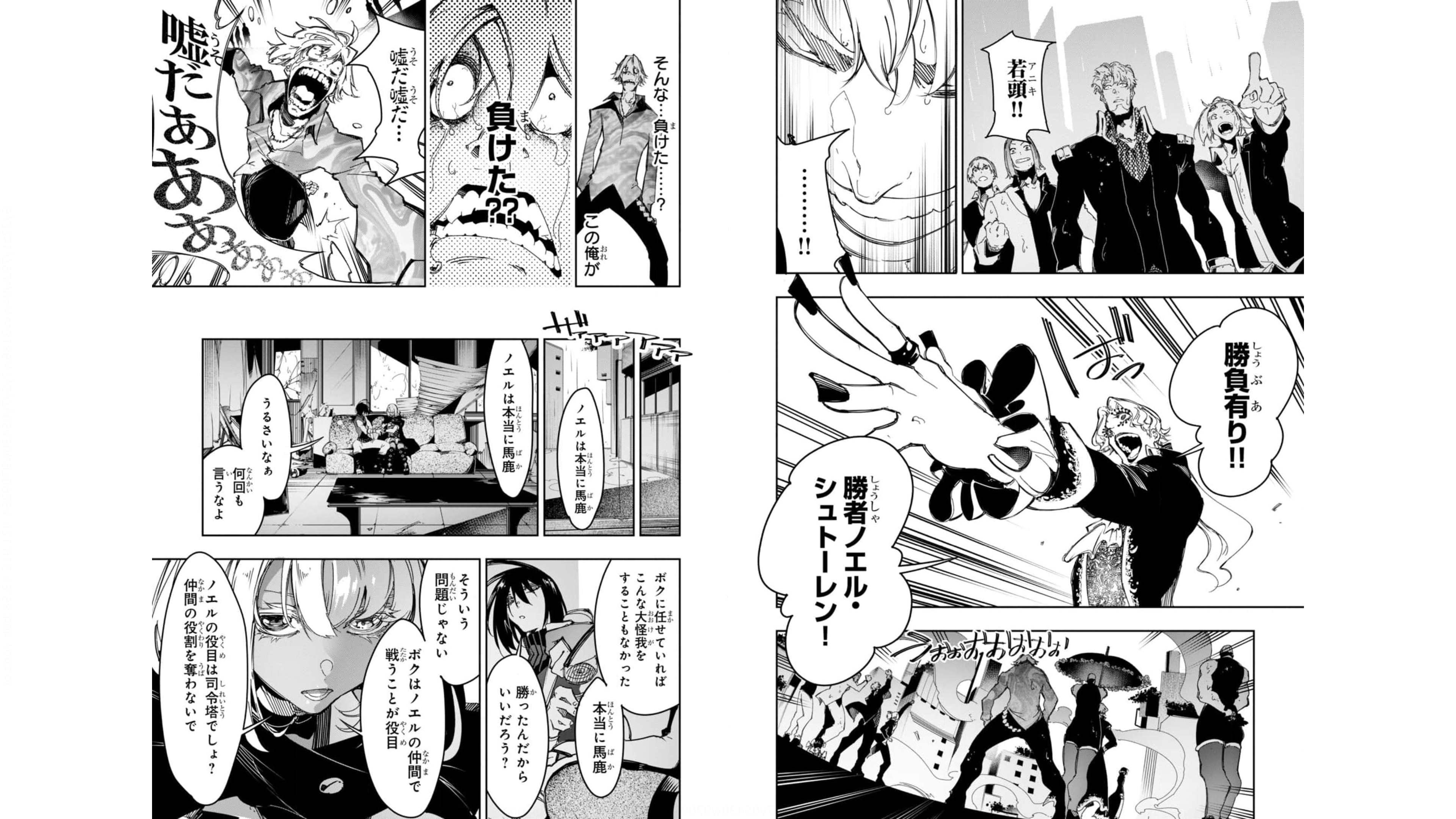 THE MOST NOTORIOUS &quotTALKER" RUN THE WORLD'S GREATEST CLAN - raw - Chapter 26 - https://jpdd.ccdd.to/JPDD/04011505/efkl1smik4f.jpg
