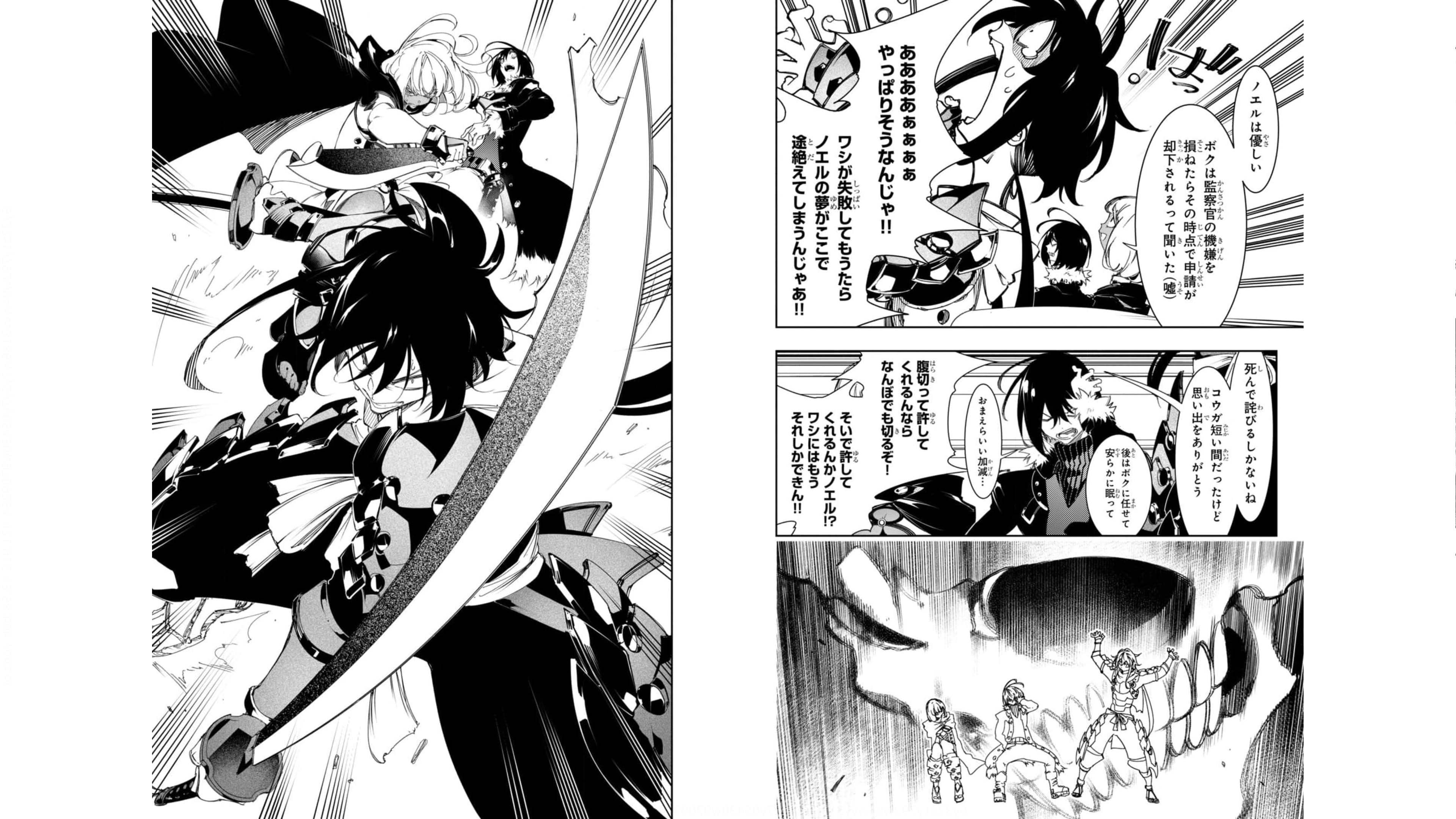 THE MOST NOTORIOUS &quotTALKER" RUN THE WORLD'S GREATEST CLAN - raw - Chapter 29 - https://jpdd.ccdd.to/JPDD/04011505/eibiqedoasi.jpg